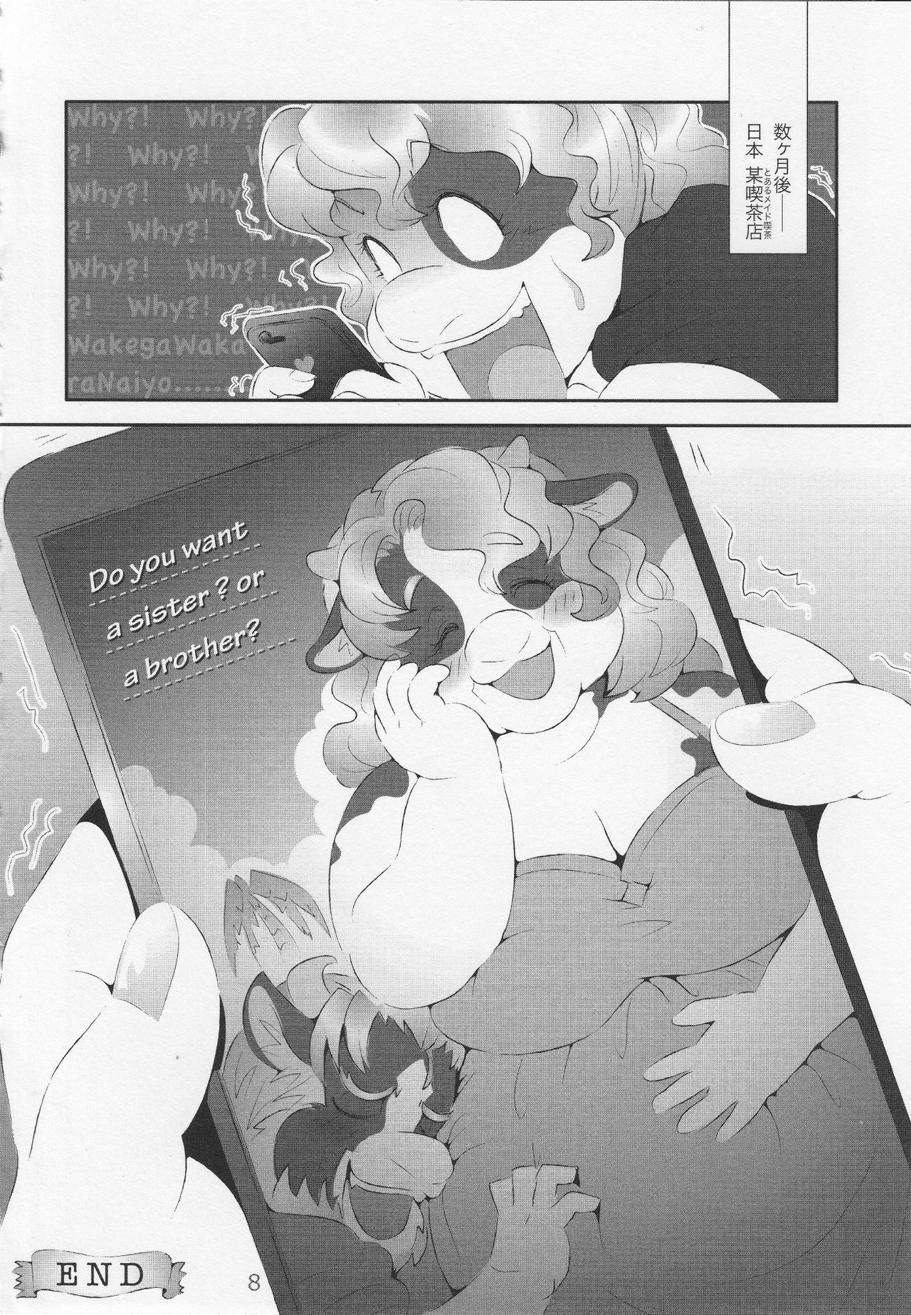 Debukemo Jukujo Bon 2 - Book of Fat Mature Furry Women 2 page 7 full