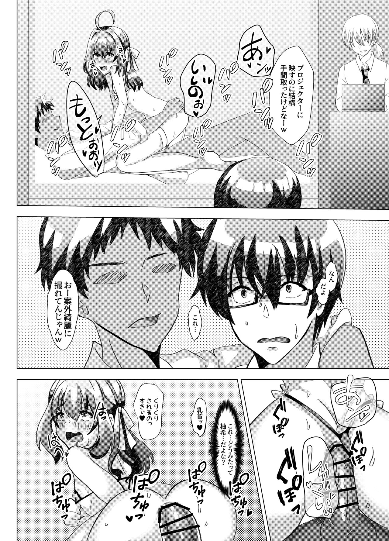 Otokonoko NTR Bakuro Kyoushitsu ~Kareshi no Mae de Dakareru Boku~ page 5 full