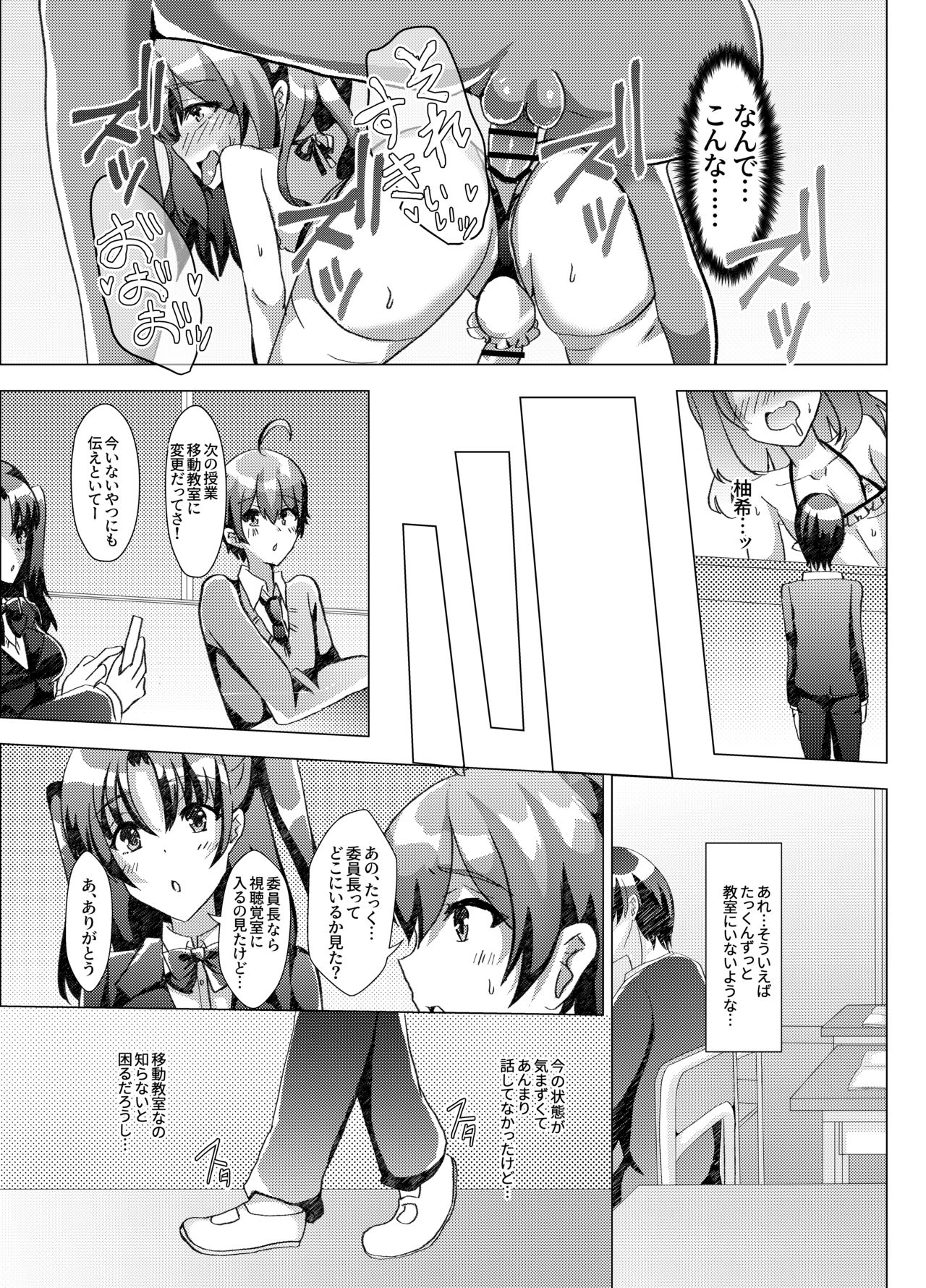 Otokonoko NTR Bakuro Kyoushitsu ~Kareshi no Mae de Dakareru Boku~ page 6 full