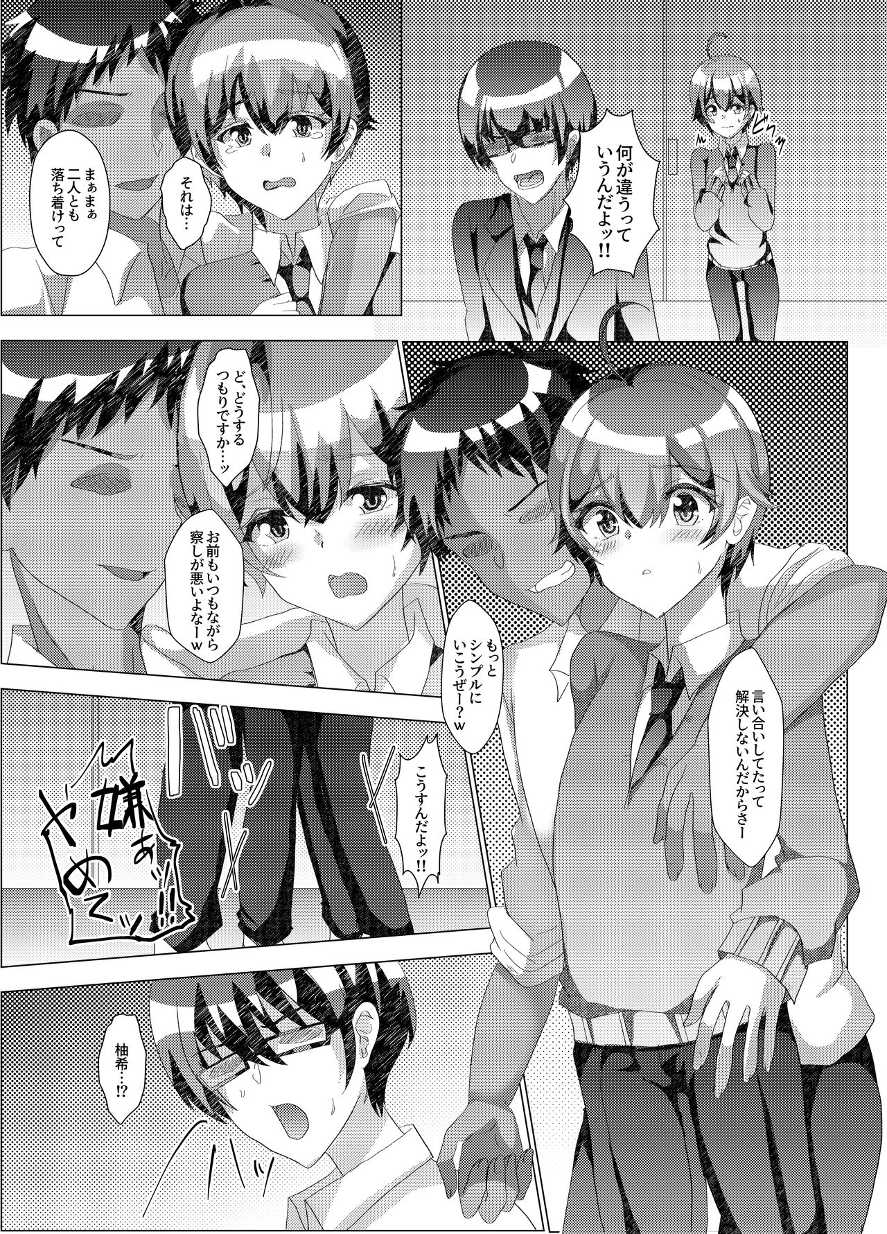 Otokonoko NTR Bakuro Kyoushitsu ~Kareshi no Mae de Dakareru Boku~ page 8 full