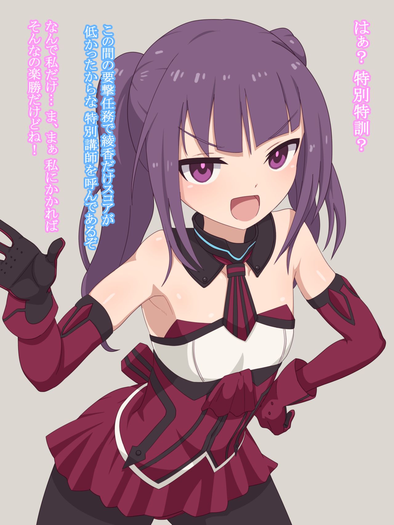 ojou no tokubetu tokkun page 2 full