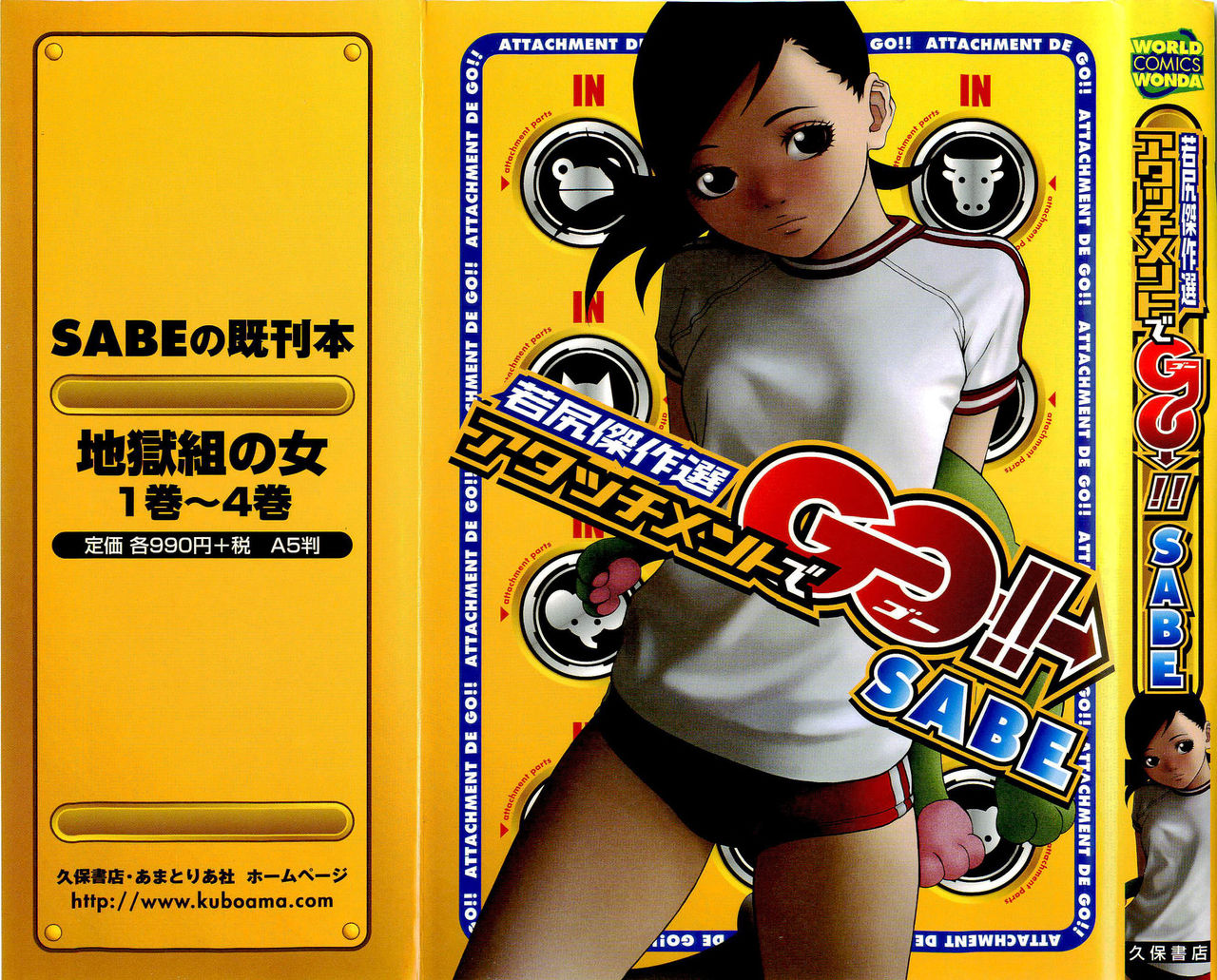 Attachment de Go!! page 1 full