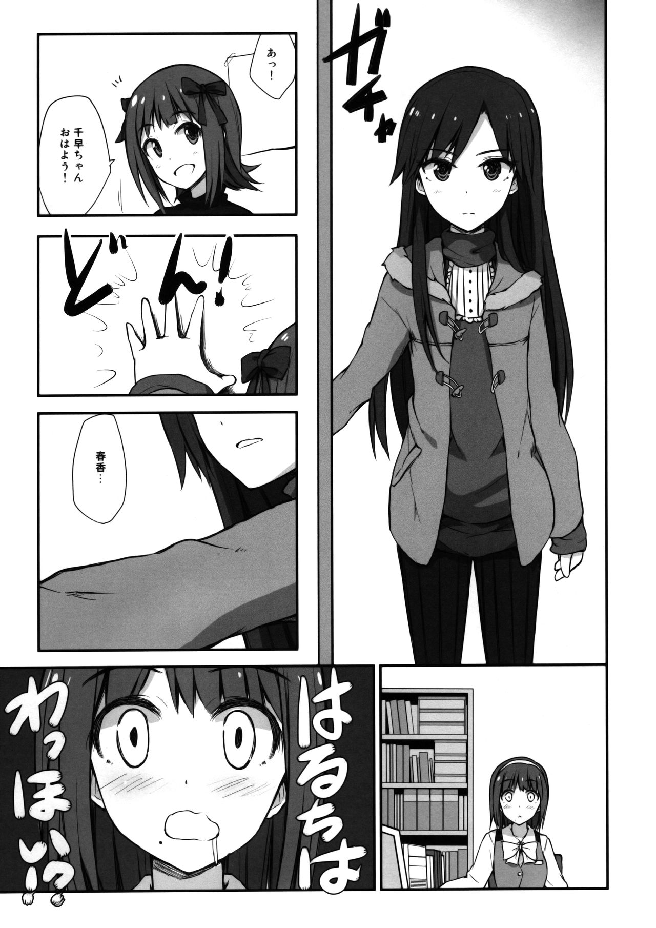 choco fondue page 2 full