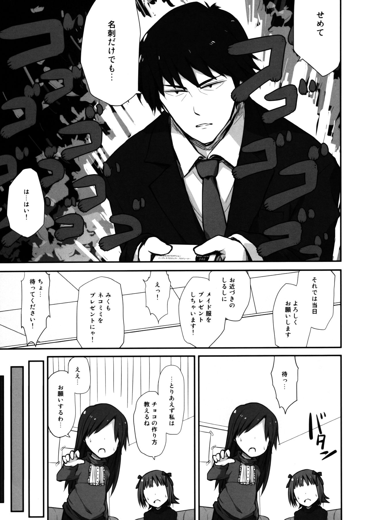 choco fondue page 6 full