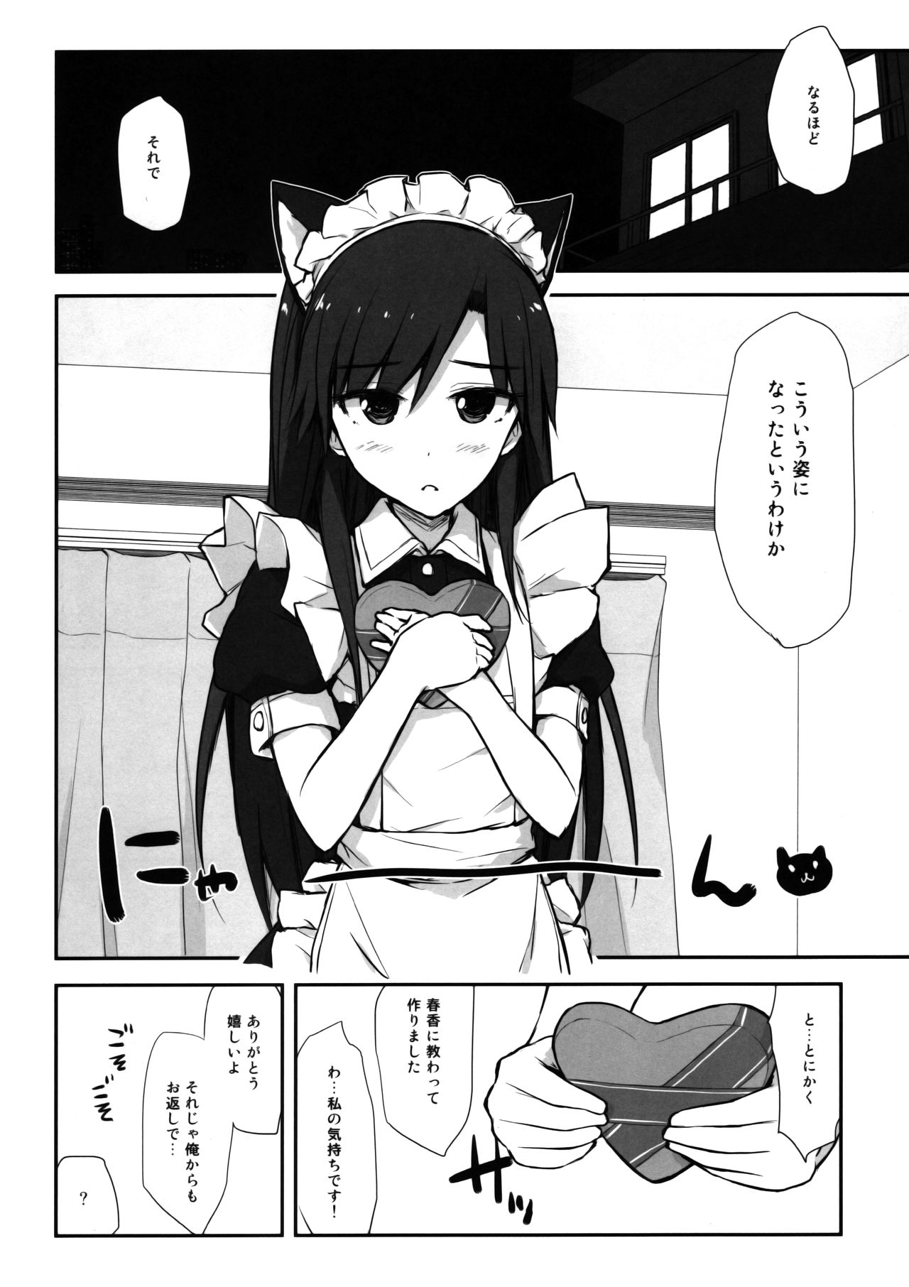 choco fondue page 7 full