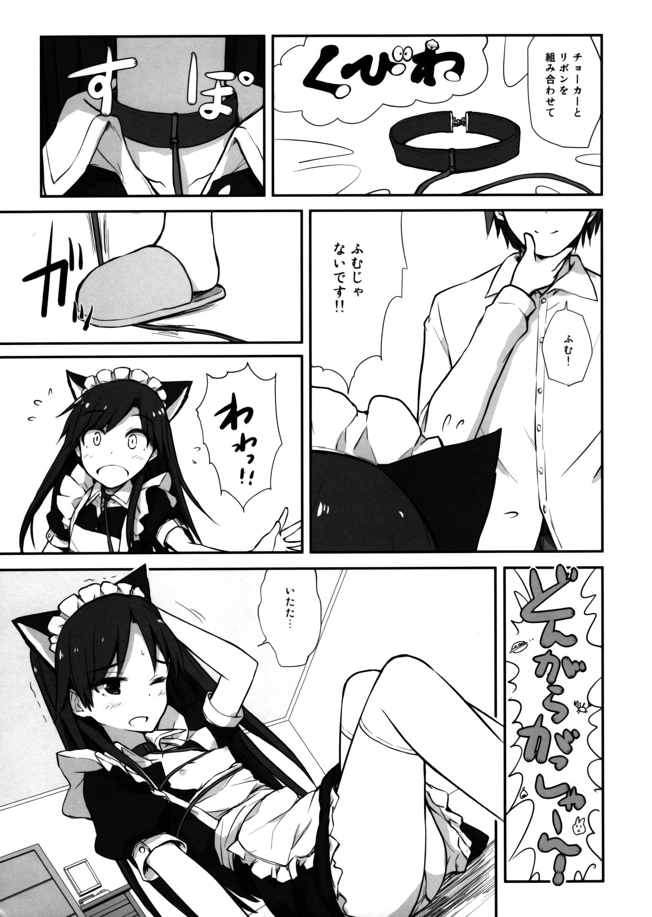 choco fondue page 8 full