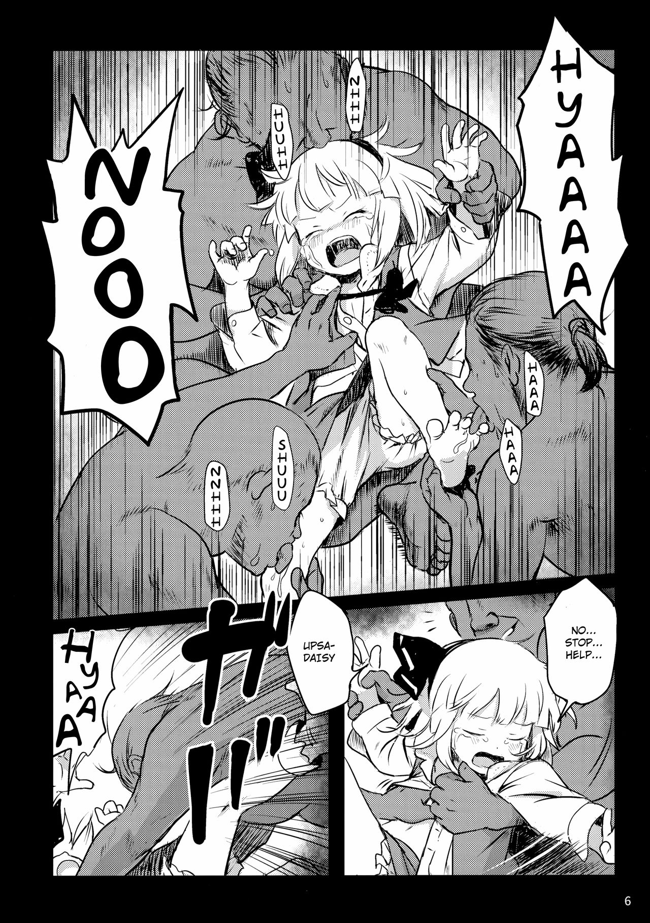 Abunai Yo! Youmu-chan! | Watch out! Youmu-chan! page 5 full