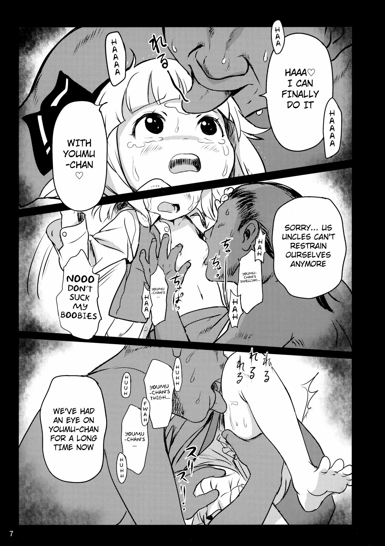 Abunai Yo! Youmu-chan! | Watch out! Youmu-chan! page 6 full