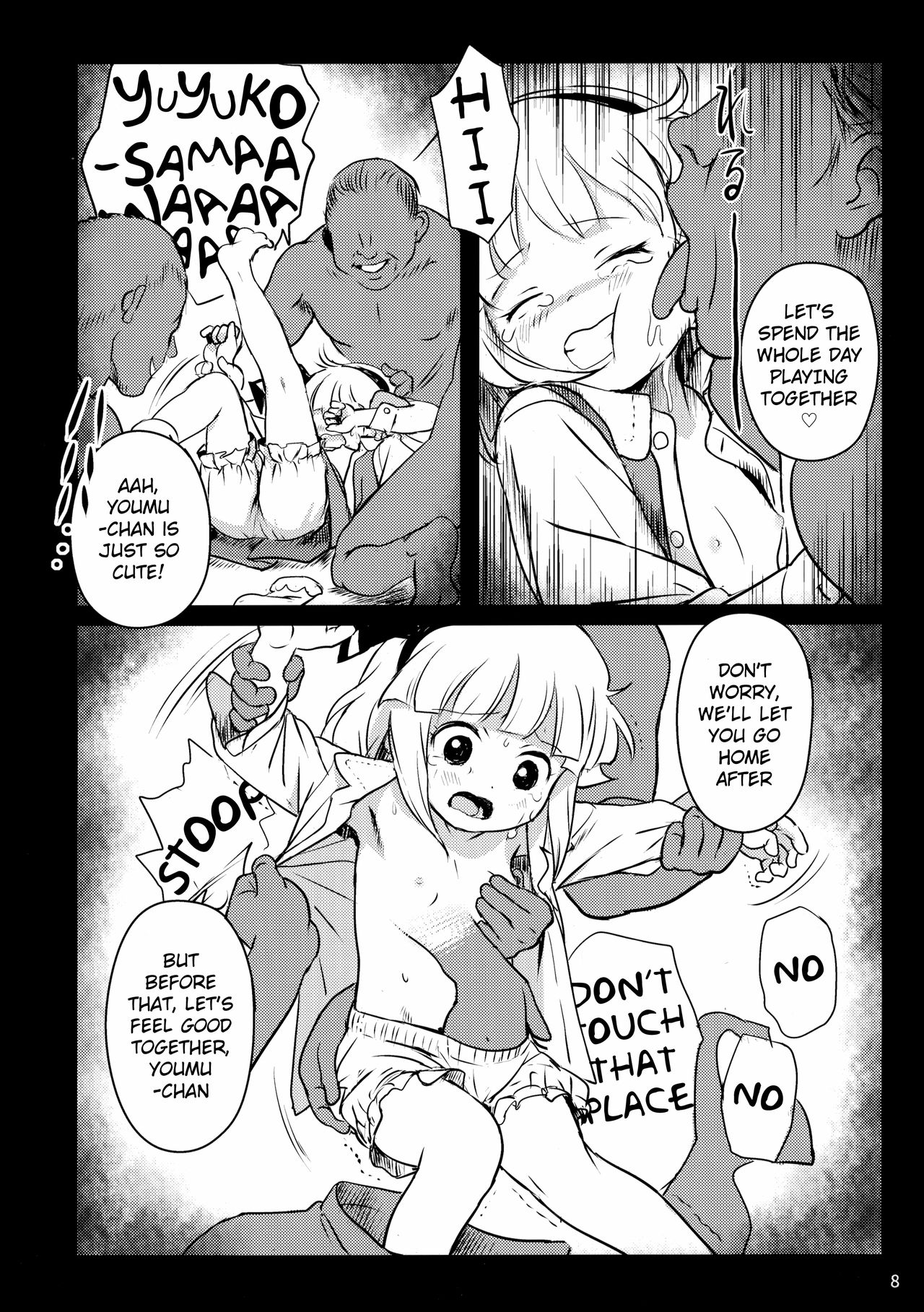 Abunai Yo! Youmu-chan! | Watch out! Youmu-chan! page 7 full