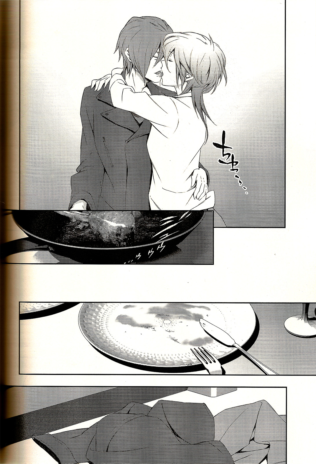 Analog Love Device page 10 full