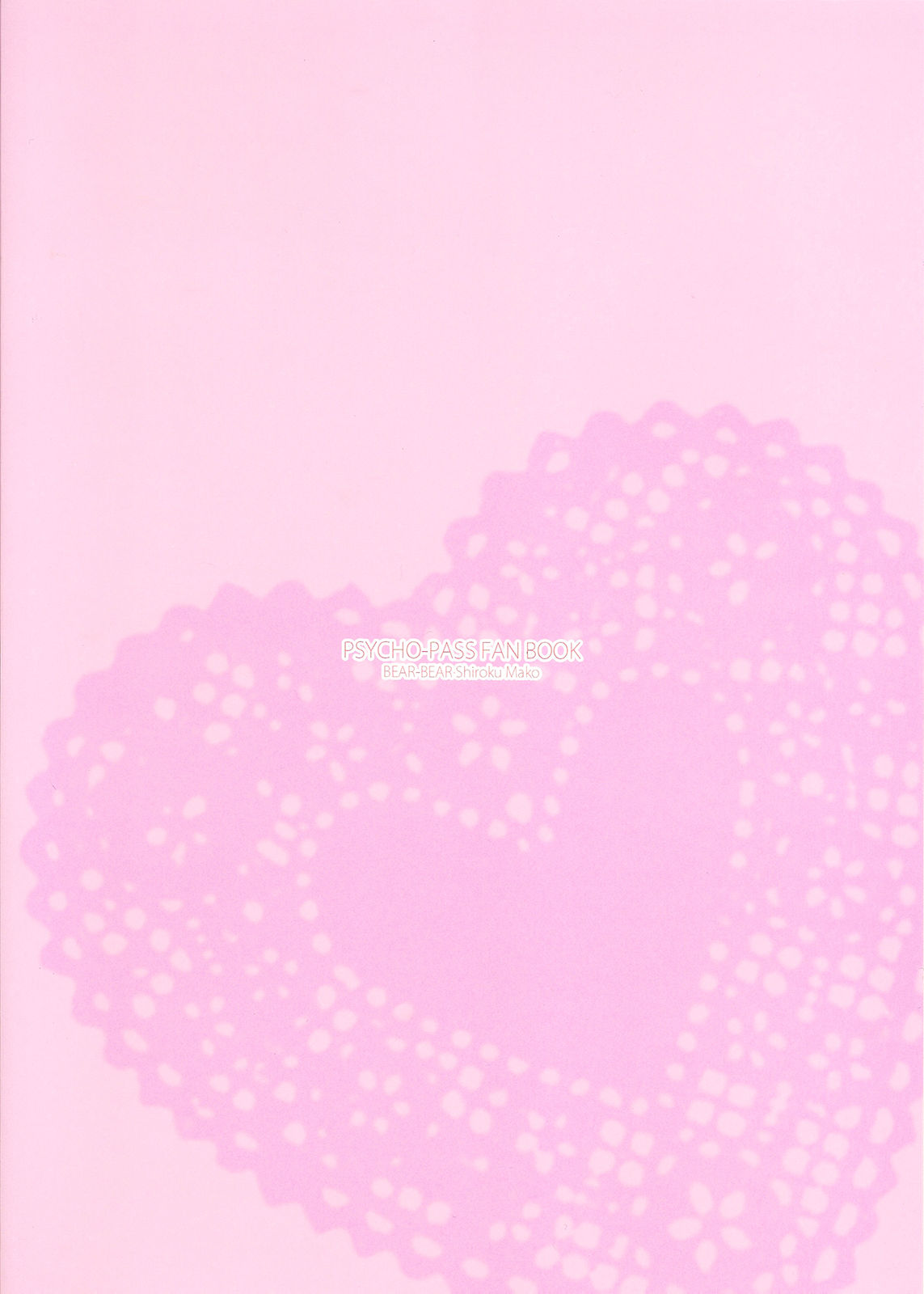 Analog Love Device page 2 full