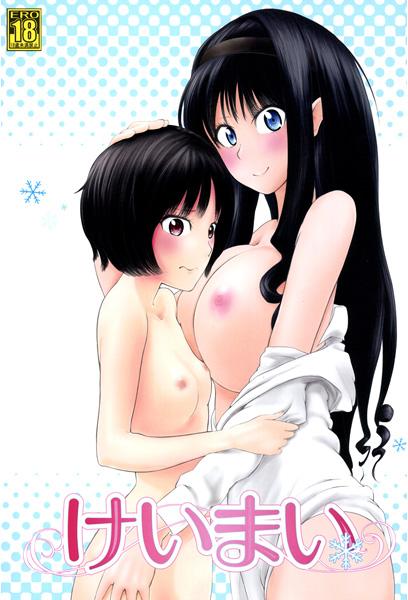 Keimai ~ Tennen Joou to ￮￮ Play ~ page 1 full