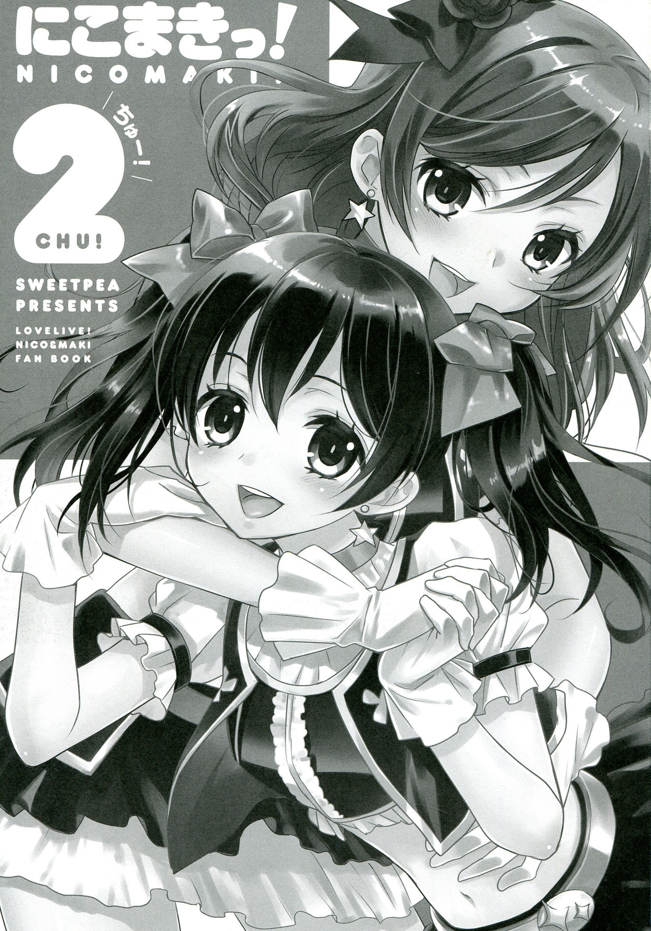 NicoMaki! 2 page 3 full