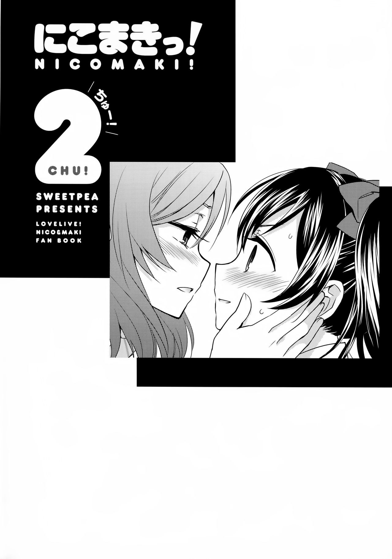 NicoMaki! 2 page 4 full