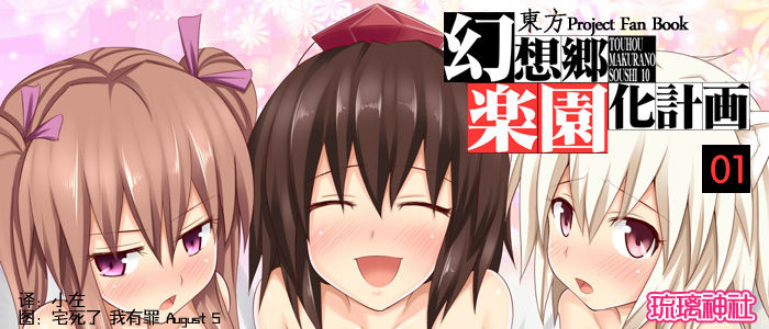 环湘香乐源吉华 page 1 full