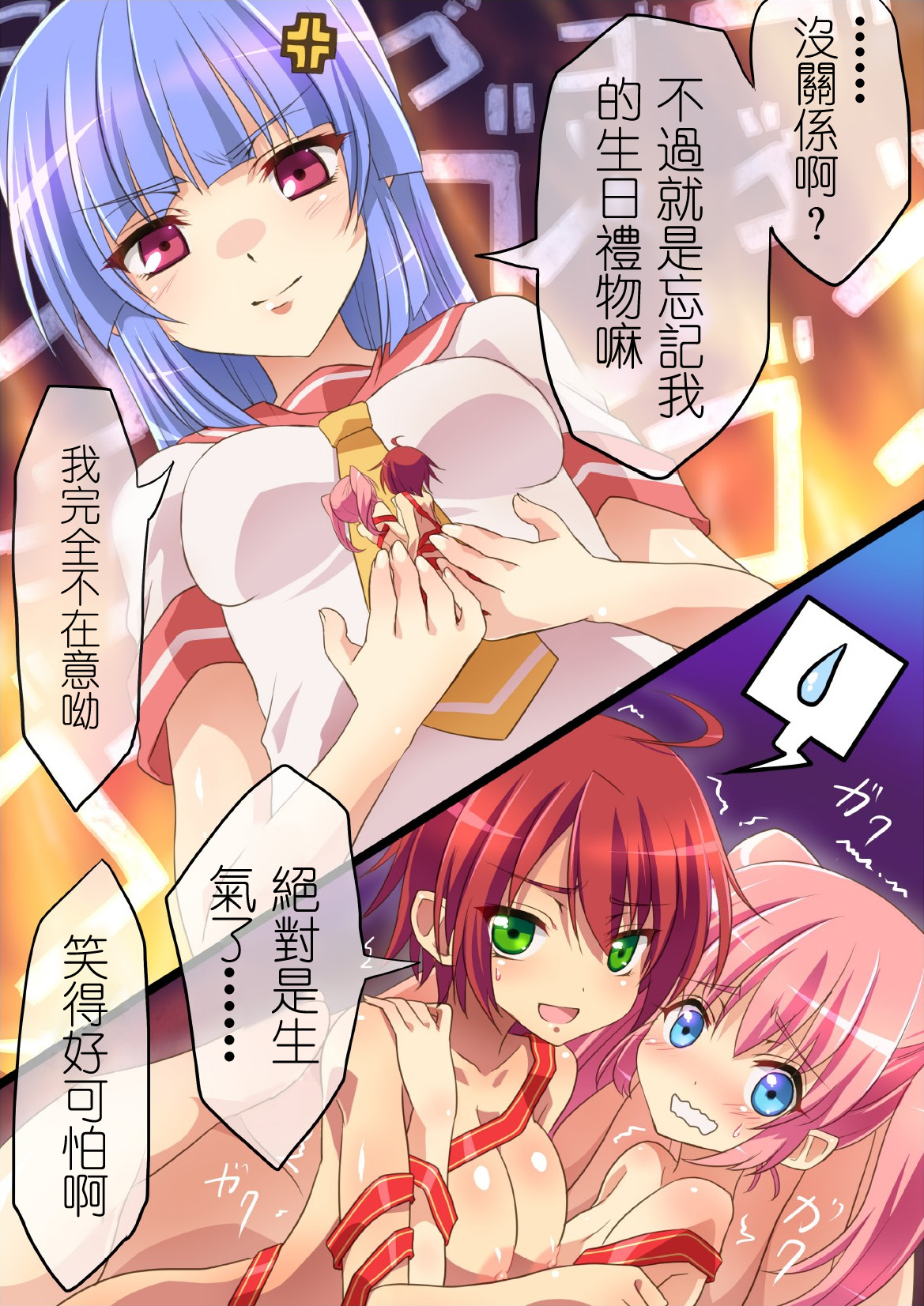 Microne Magazine Vol. 05 page 7 full