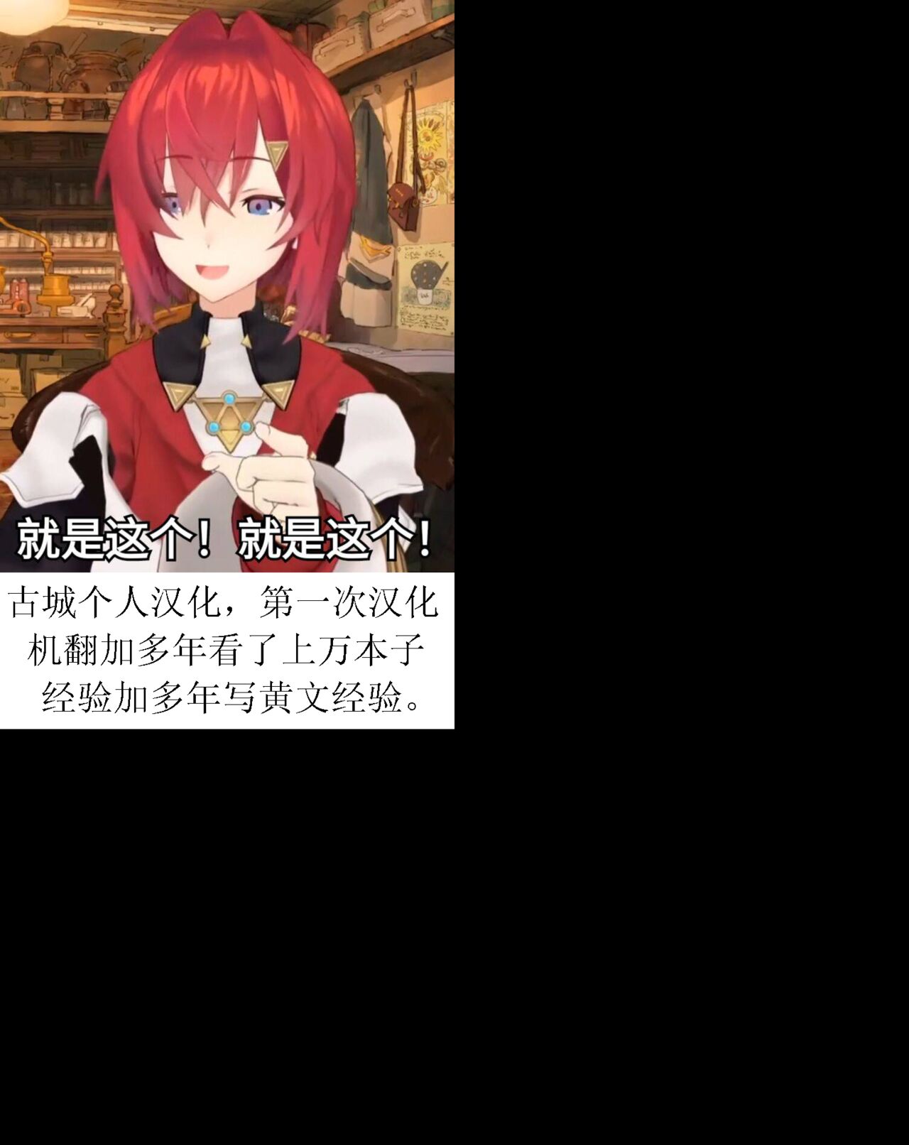 孕妇子宫的寄生虫研究故事1-3 page 4 full