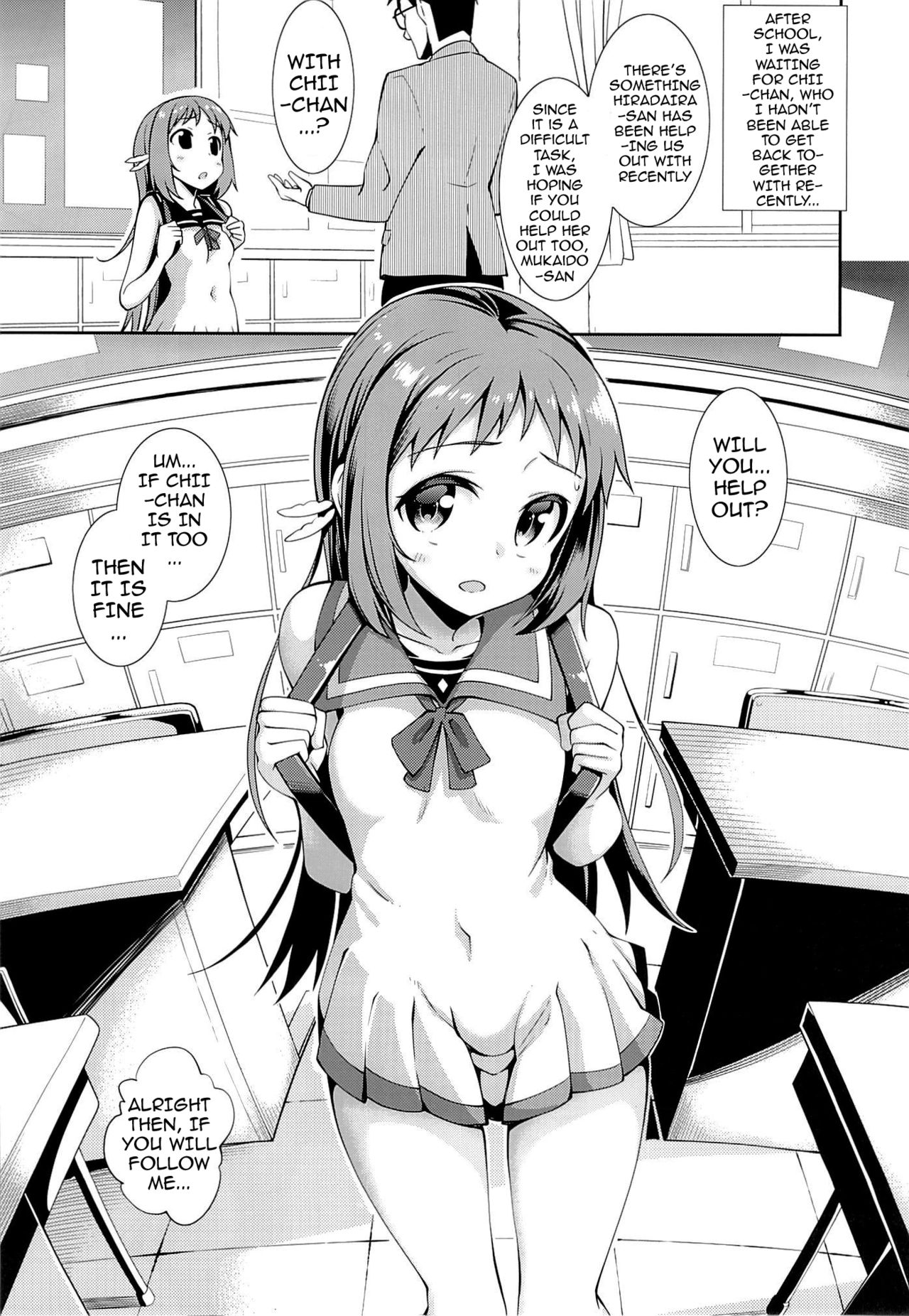 Nagi no Uragawa | Nagi's Other Side page 4 full