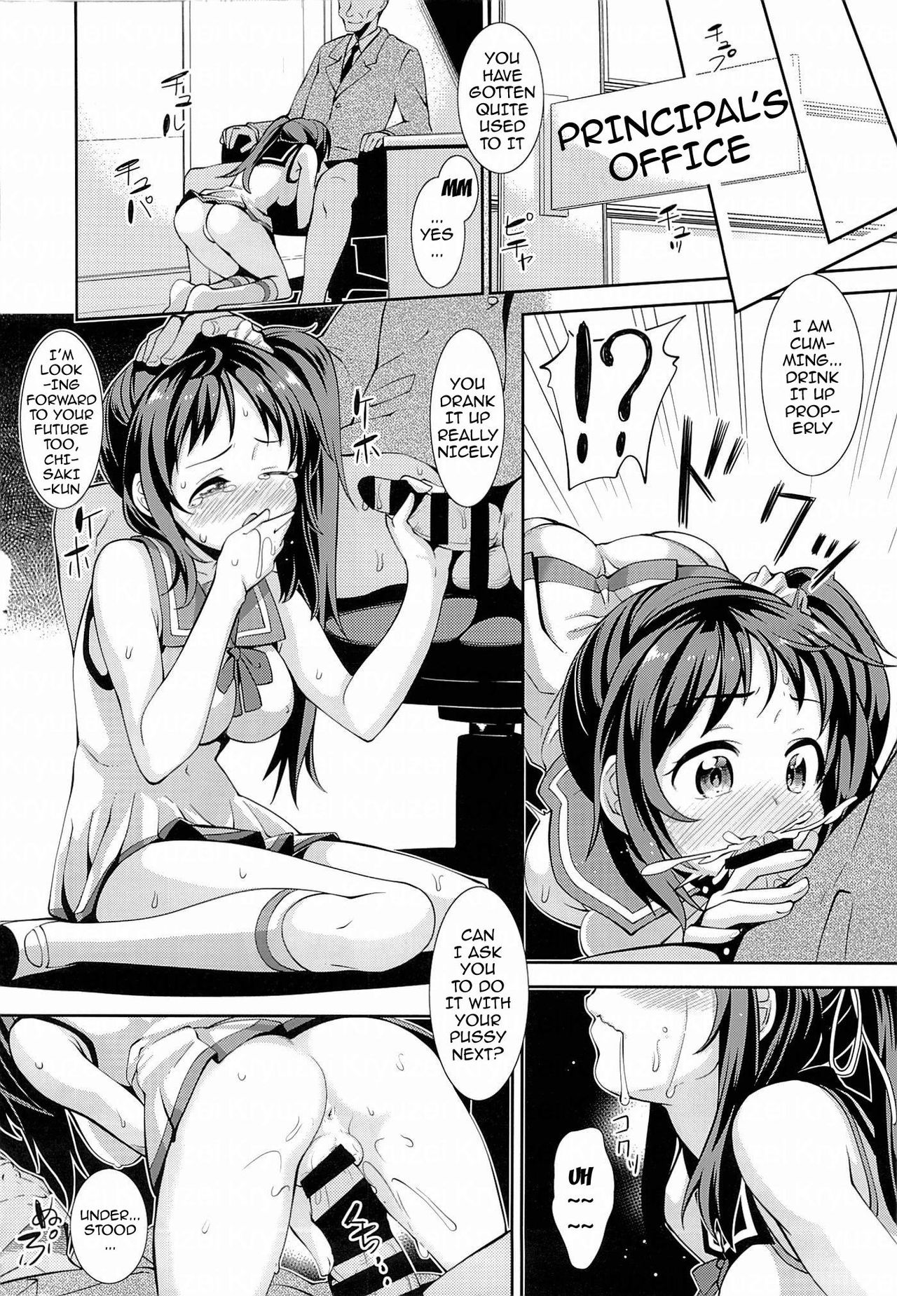 Nagi no Uragawa | Nagi's Other Side page 5 full
