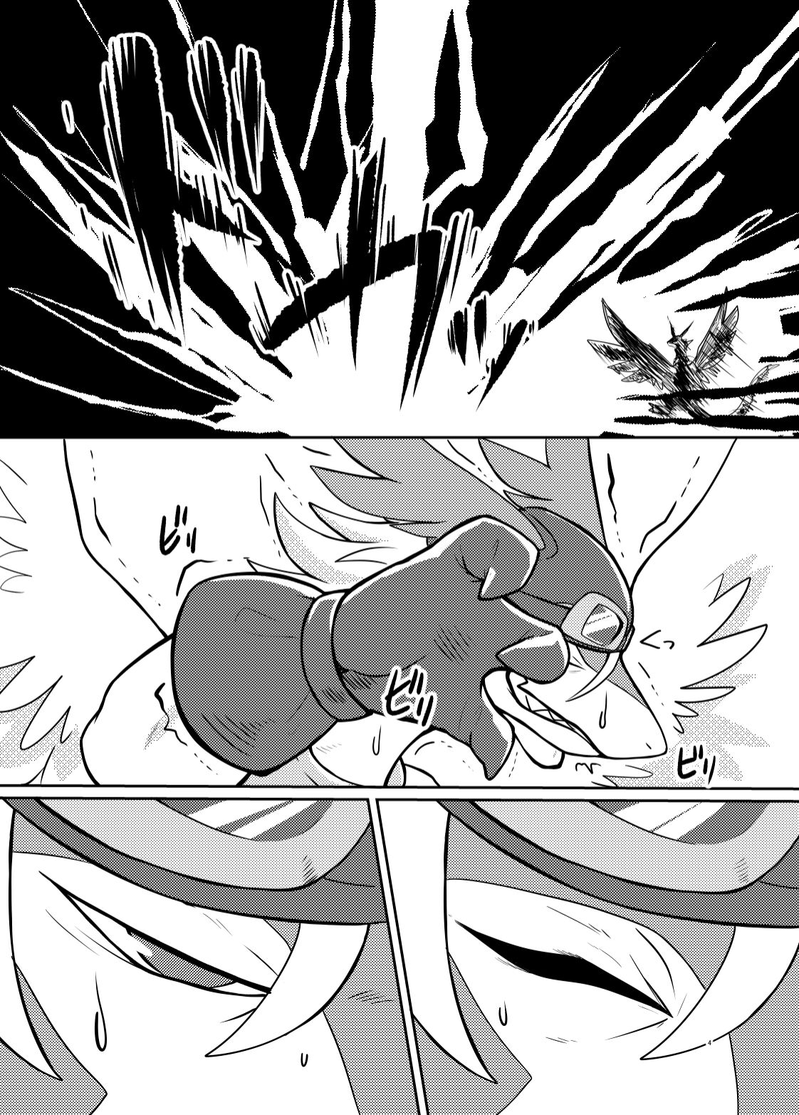 Sora wa Betsu Sekai e to Tsunagatteiru | 与另一个世界相连的天空 page 3 full