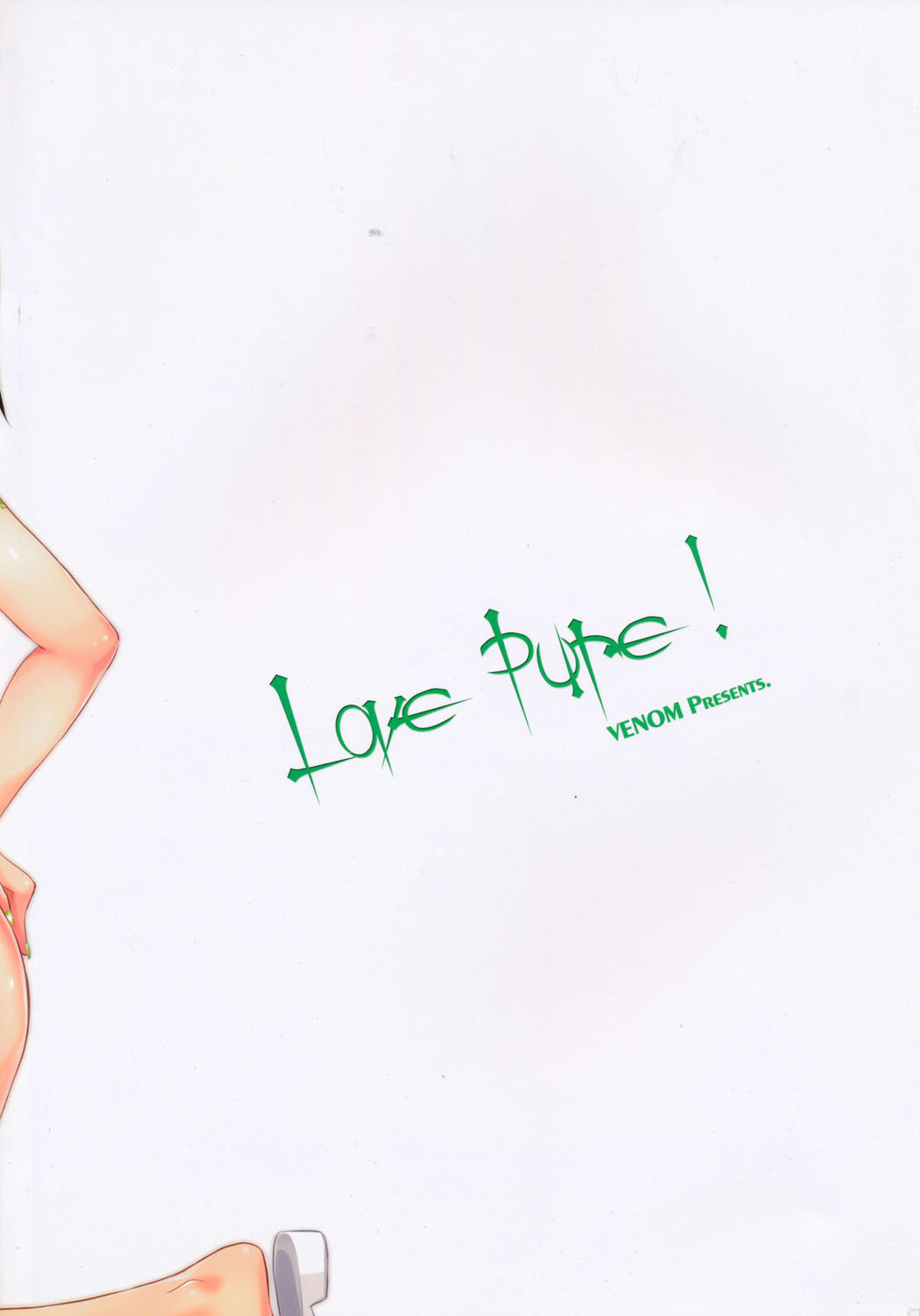 Love Pure ! page 3 full