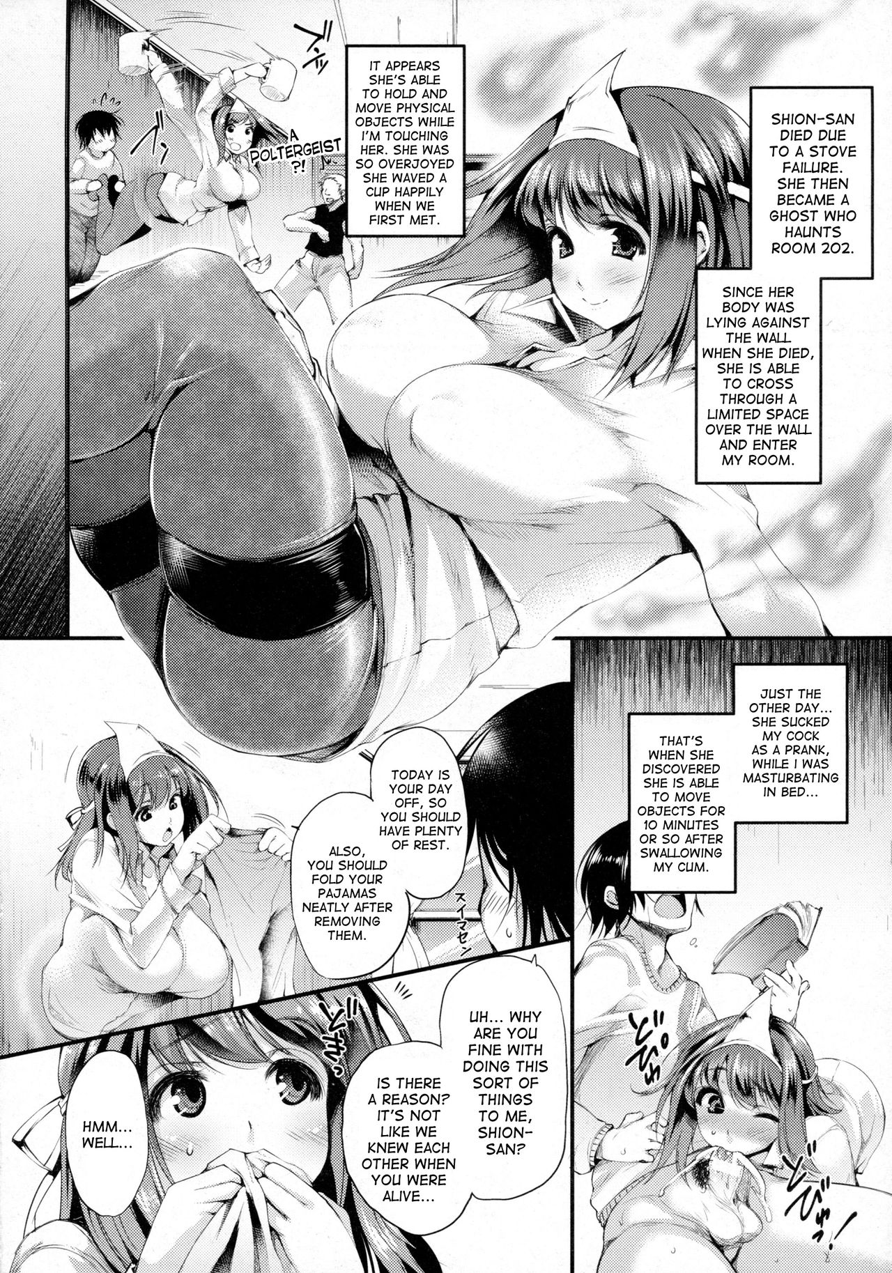 202-Goushitsu no Yuurei-san | The Ghost in Room 202 page 2 full