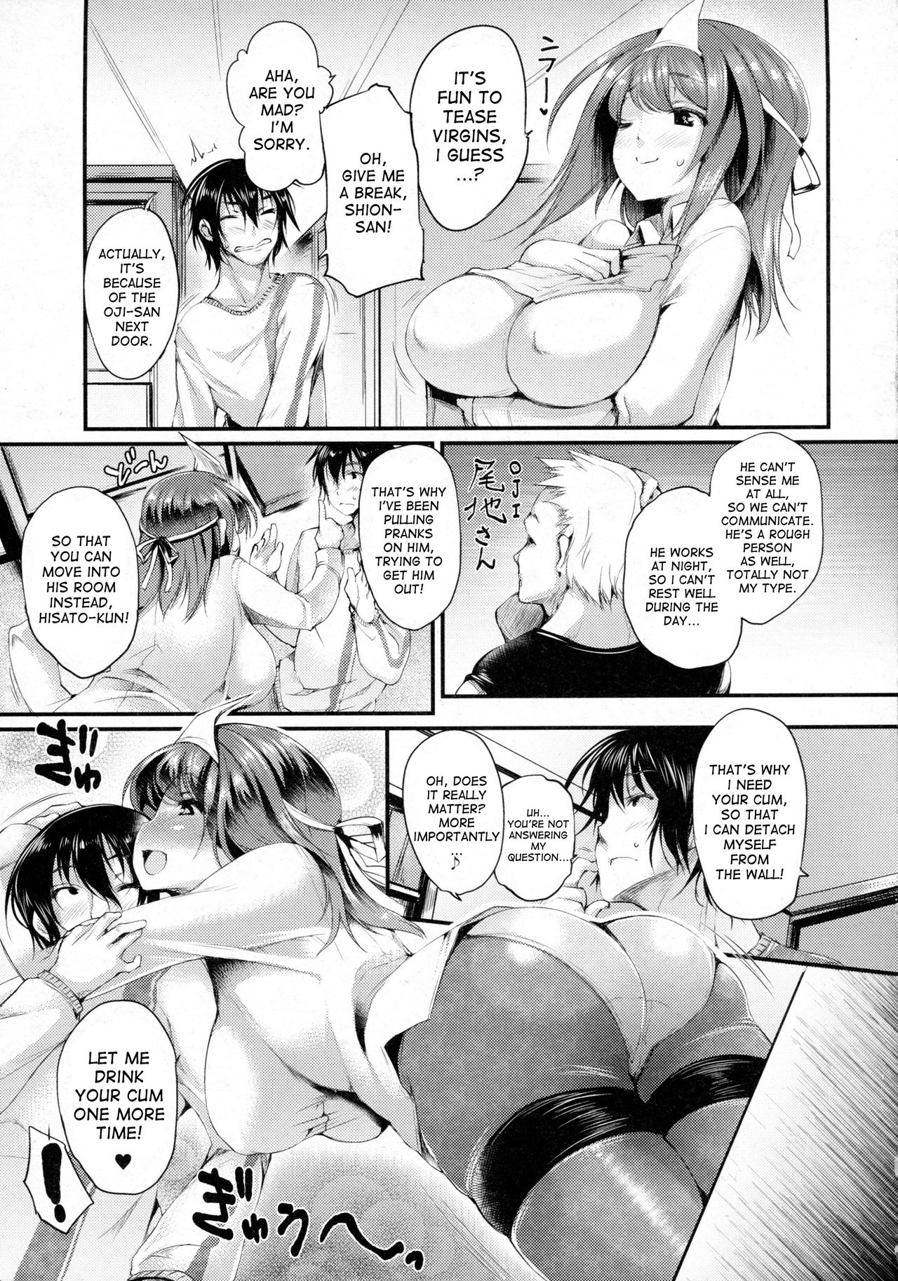 202-Goushitsu no Yuurei-san | The Ghost in Room 202 page 3 full