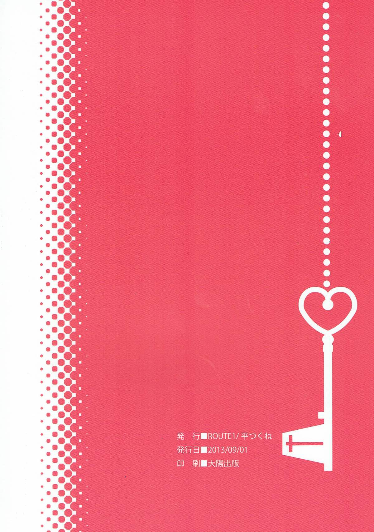 Chichigami. page 10 full