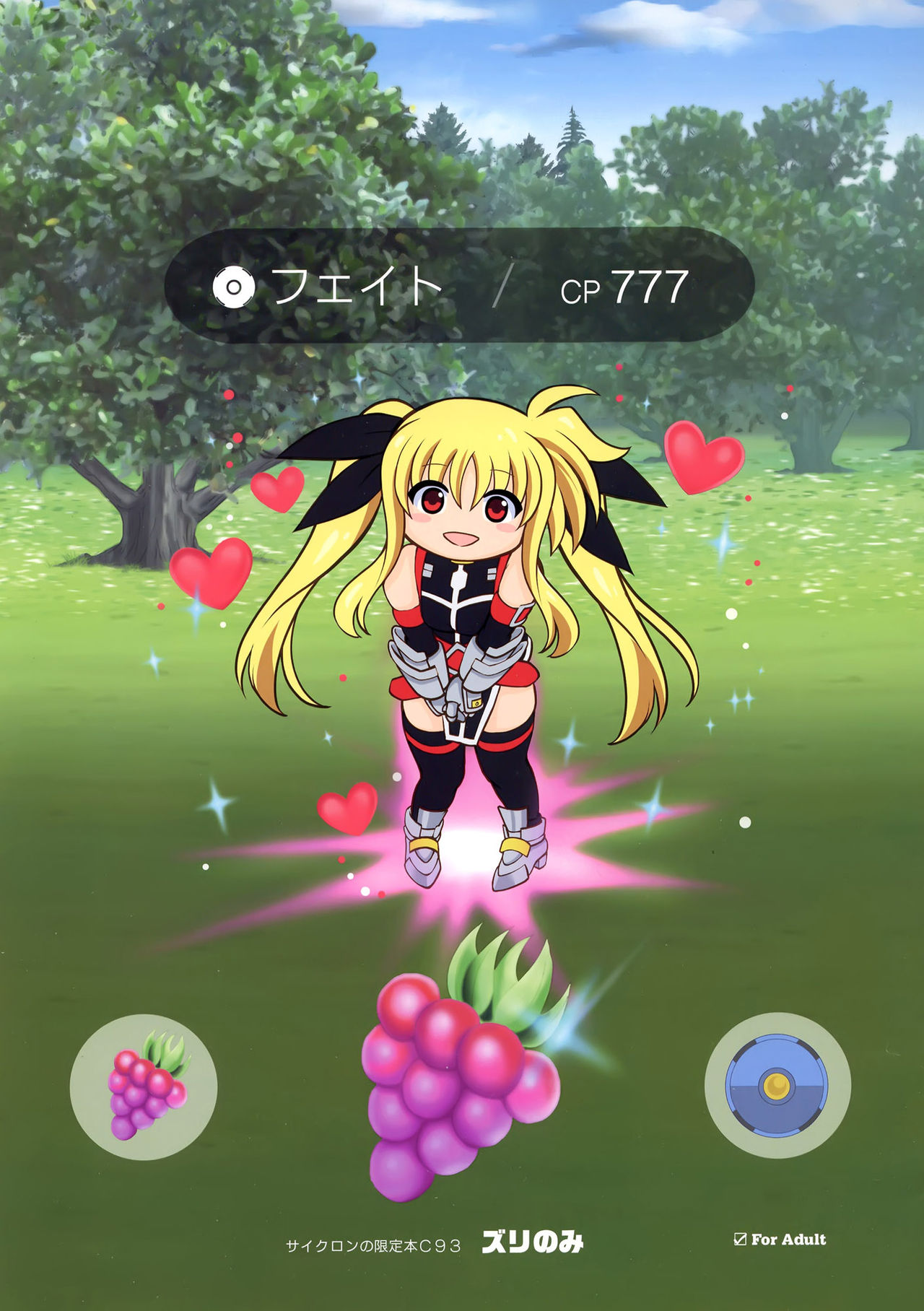 Zurinomi page 1 full