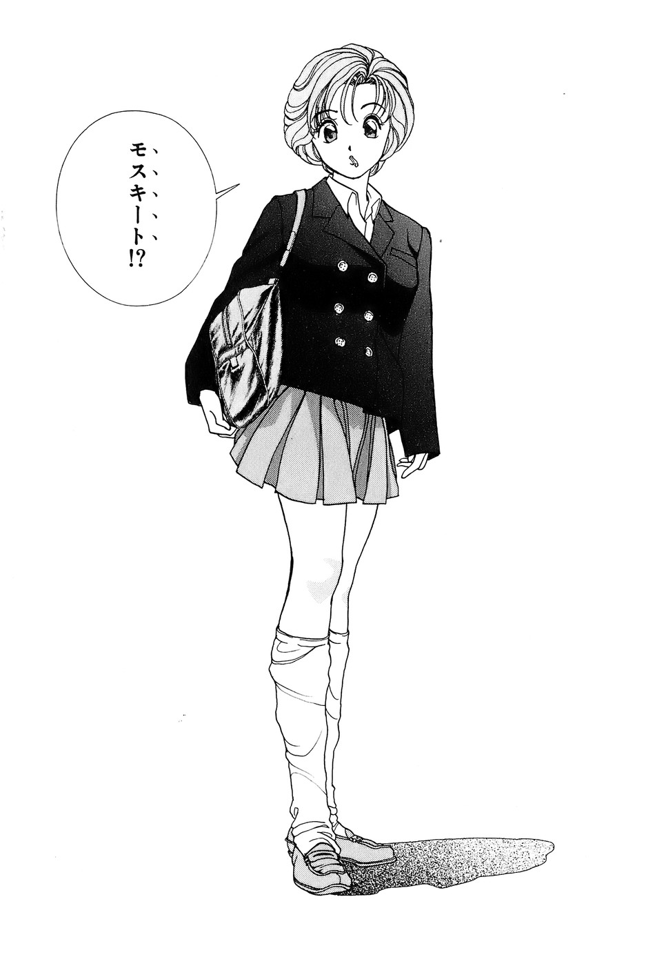 Kanojo no Inbou 2 - Conspiracy 2 page 7 full