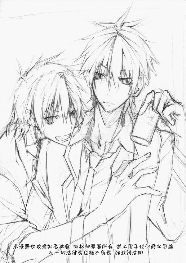 DOUBLE CROSS page 2 full