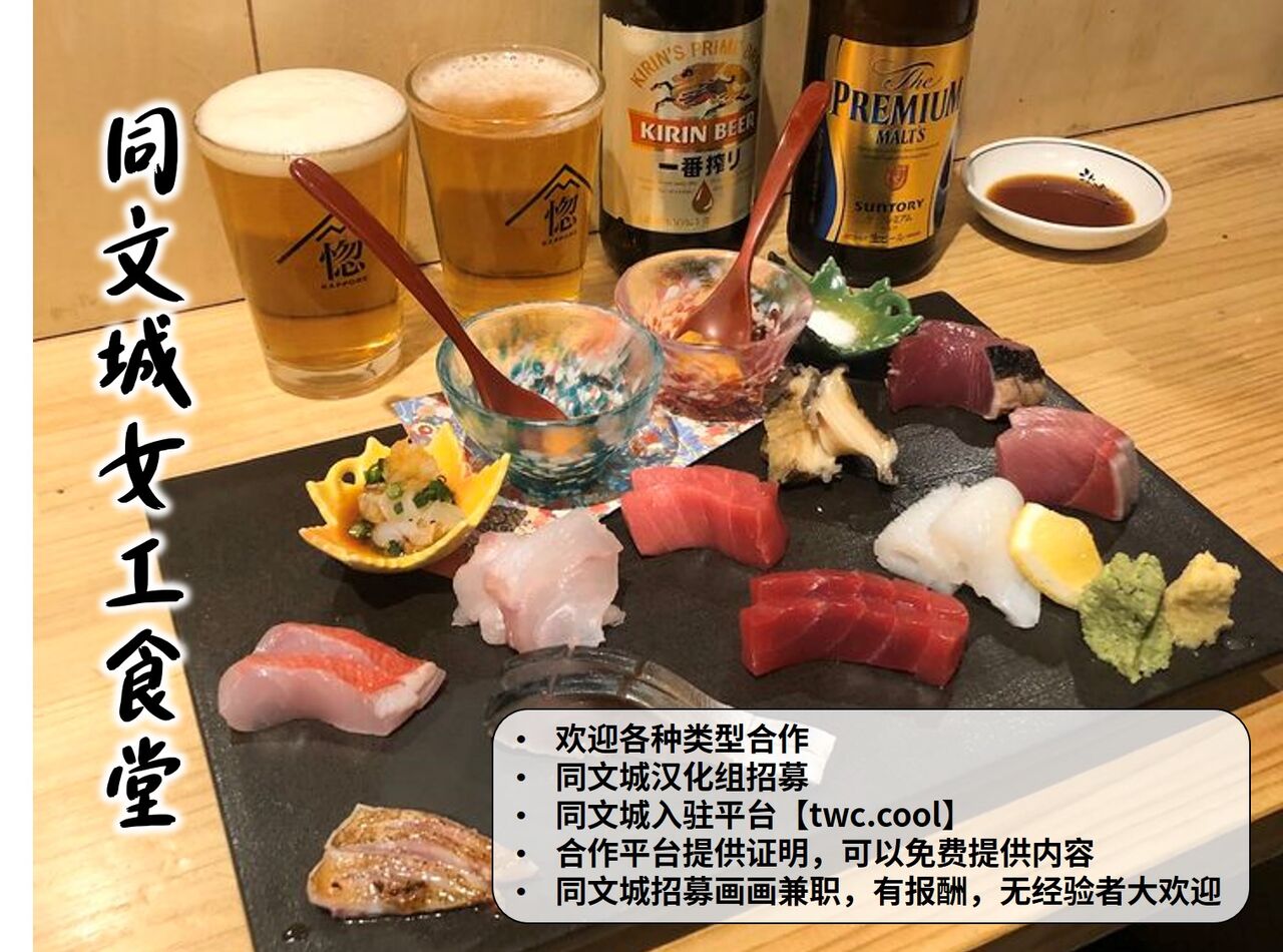 Massage no Yoru page 4 full