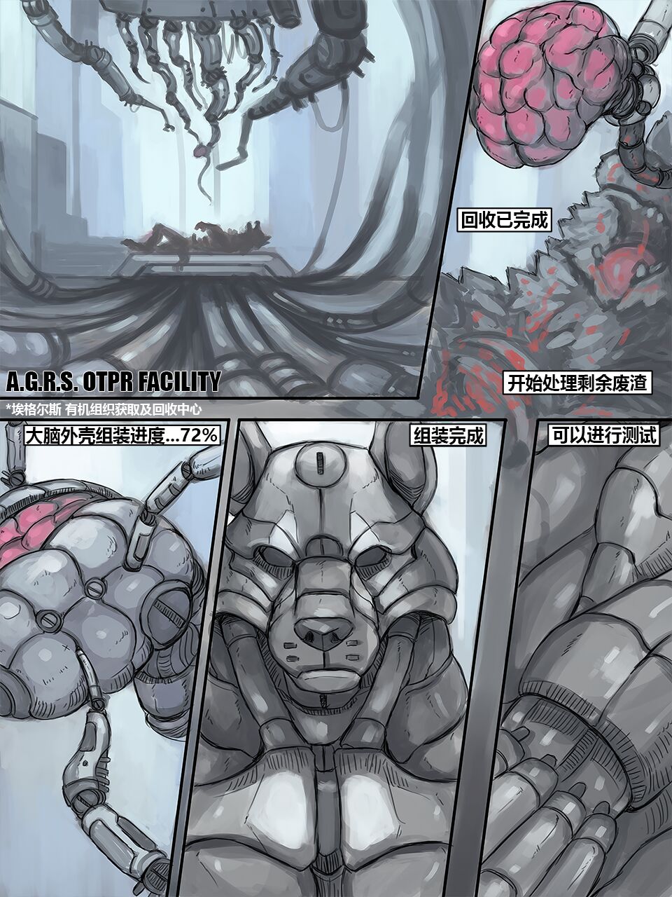 Resurrection page 1 full