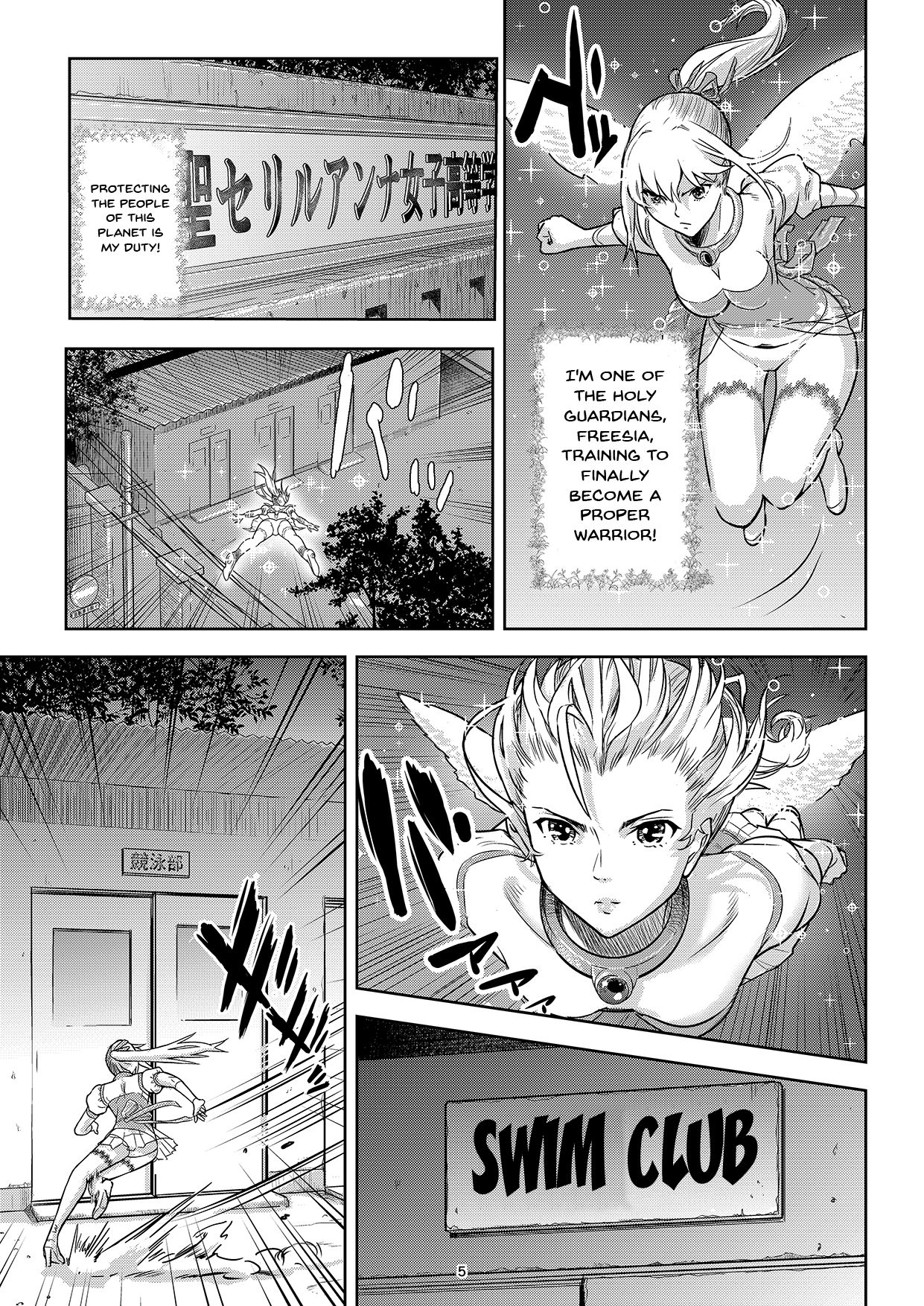 Seigun no Tami Freejia - Kakusei no Yuuwaku | Holy Warrior Freejia's Awakening Temptations page 4 full