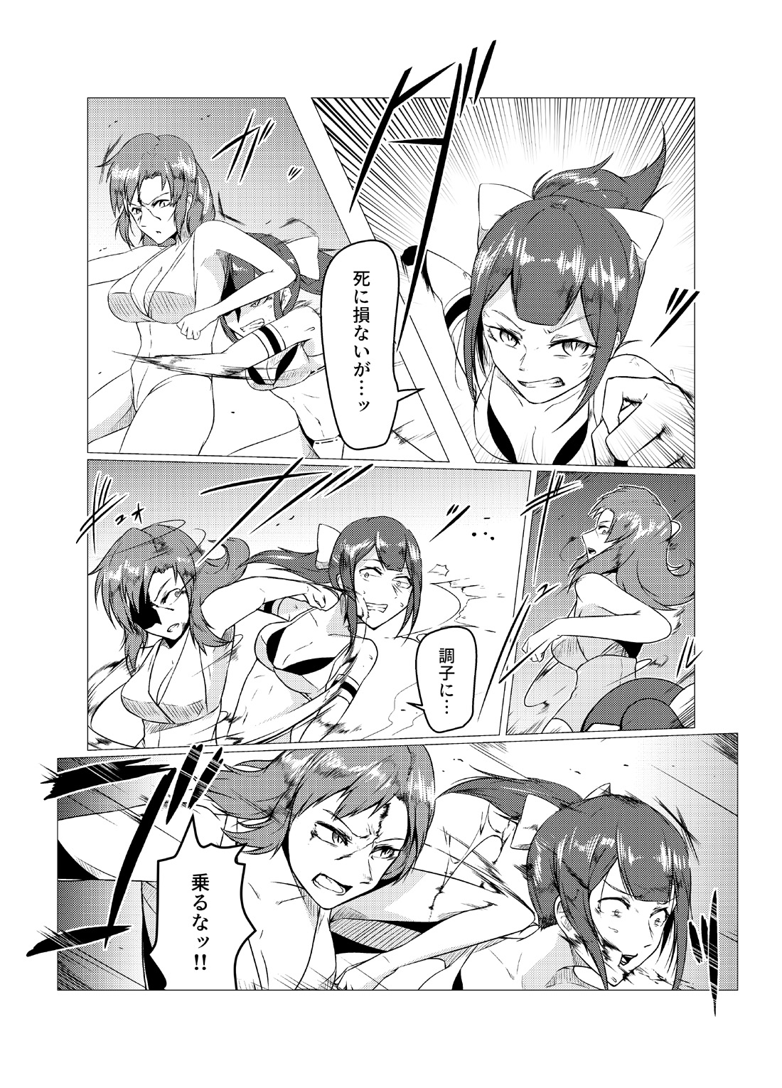 Underground Battle 5 page 10 full