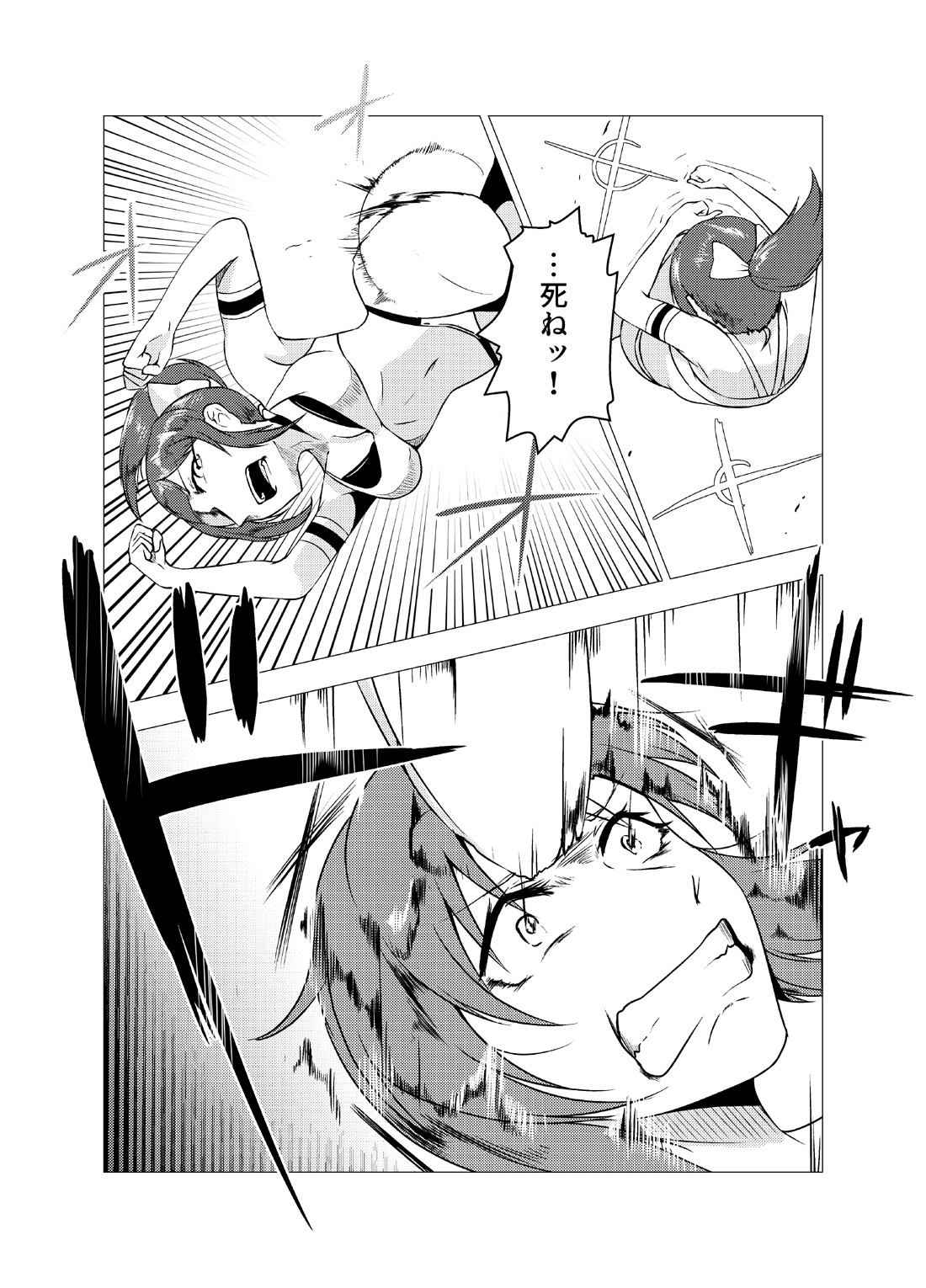 Underground Battle 5 page 7 full