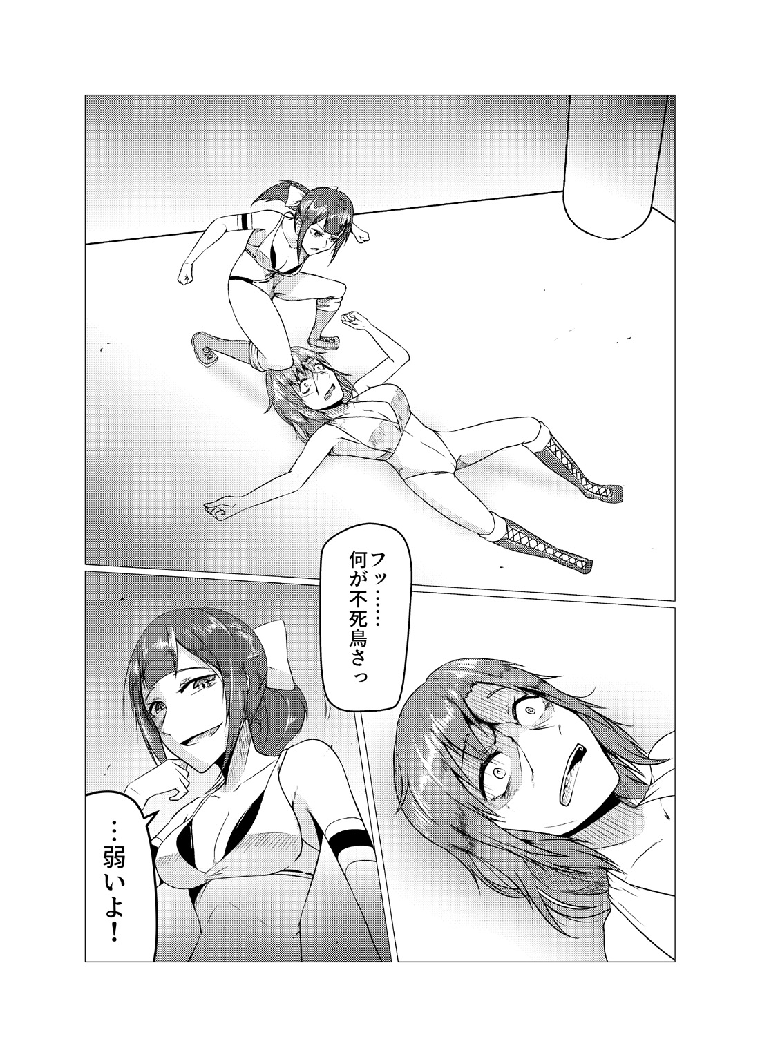 Underground Battle 5 page 8 full