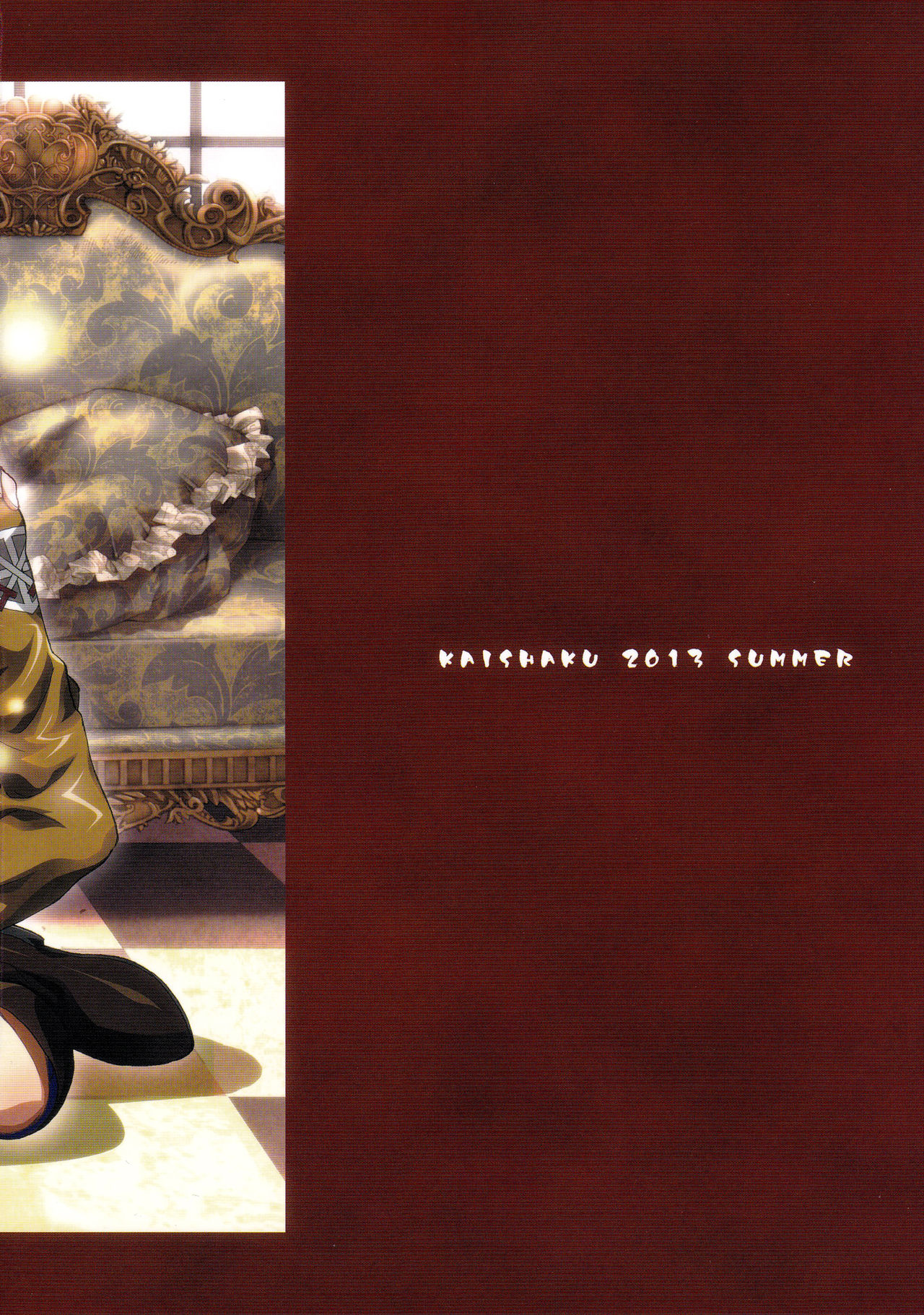 Rico to Mikasa no Chousa Houkoku page 3 full