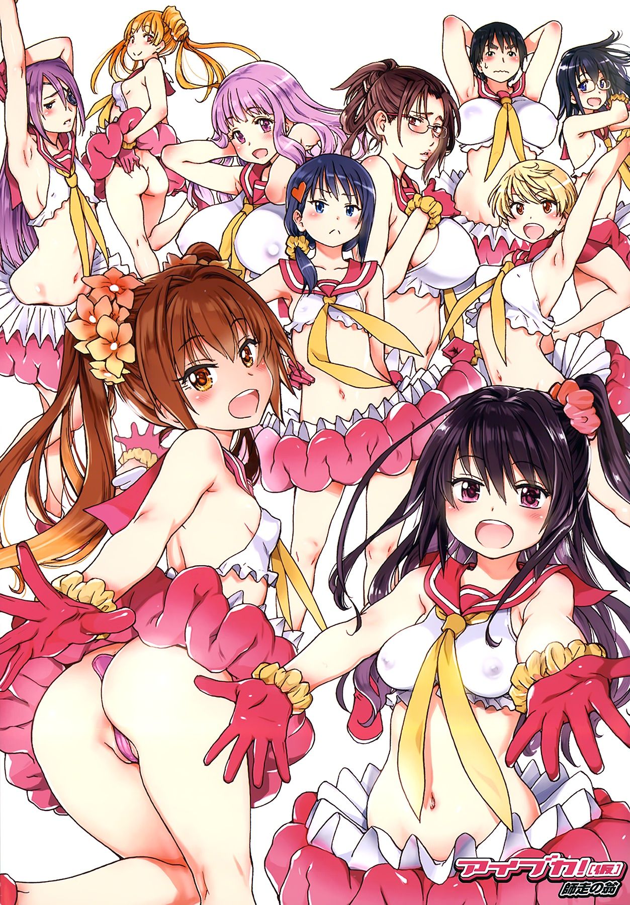 Aibuka!  + 4P Leaflet + 28P Booklet page 5 full