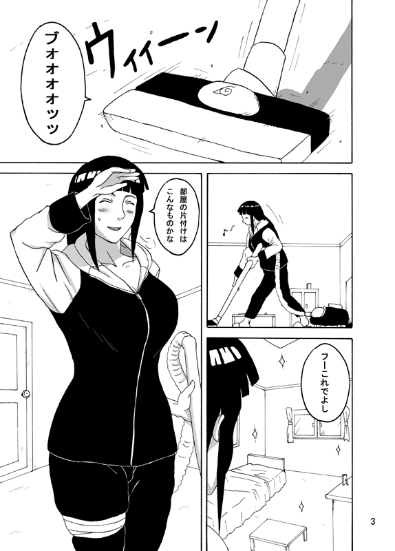 Hinata page 4 full