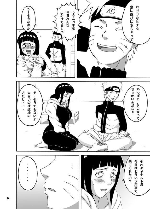 Hinata page 7 full