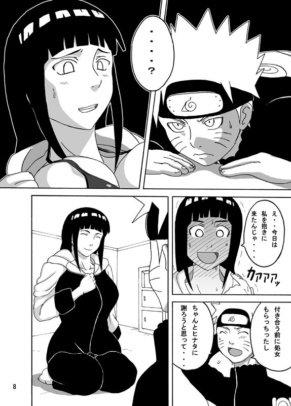 Hinata page 9 full