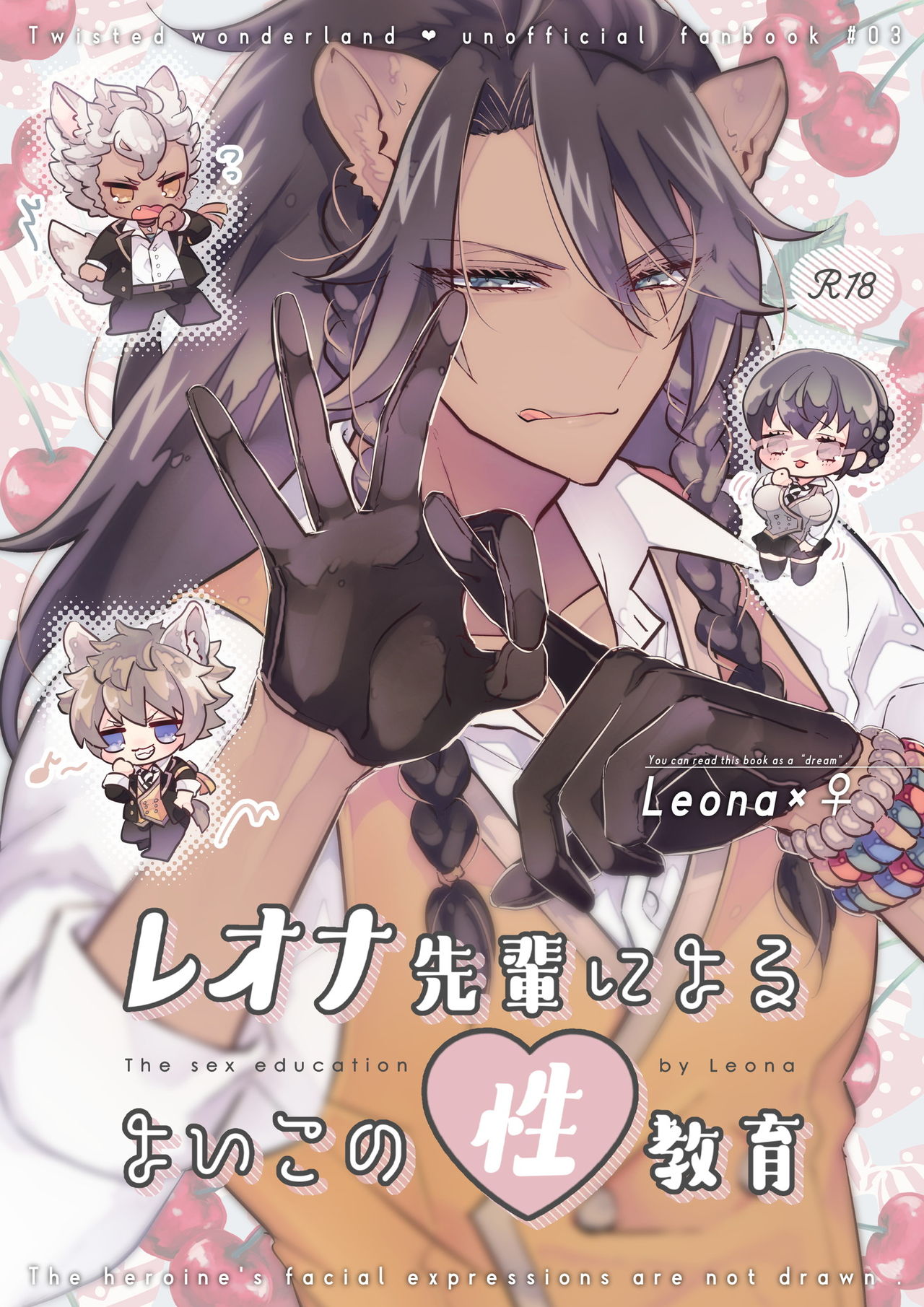 Reona Senpai Ni Yoru Yoi Kono Seikyouiku page 1 full