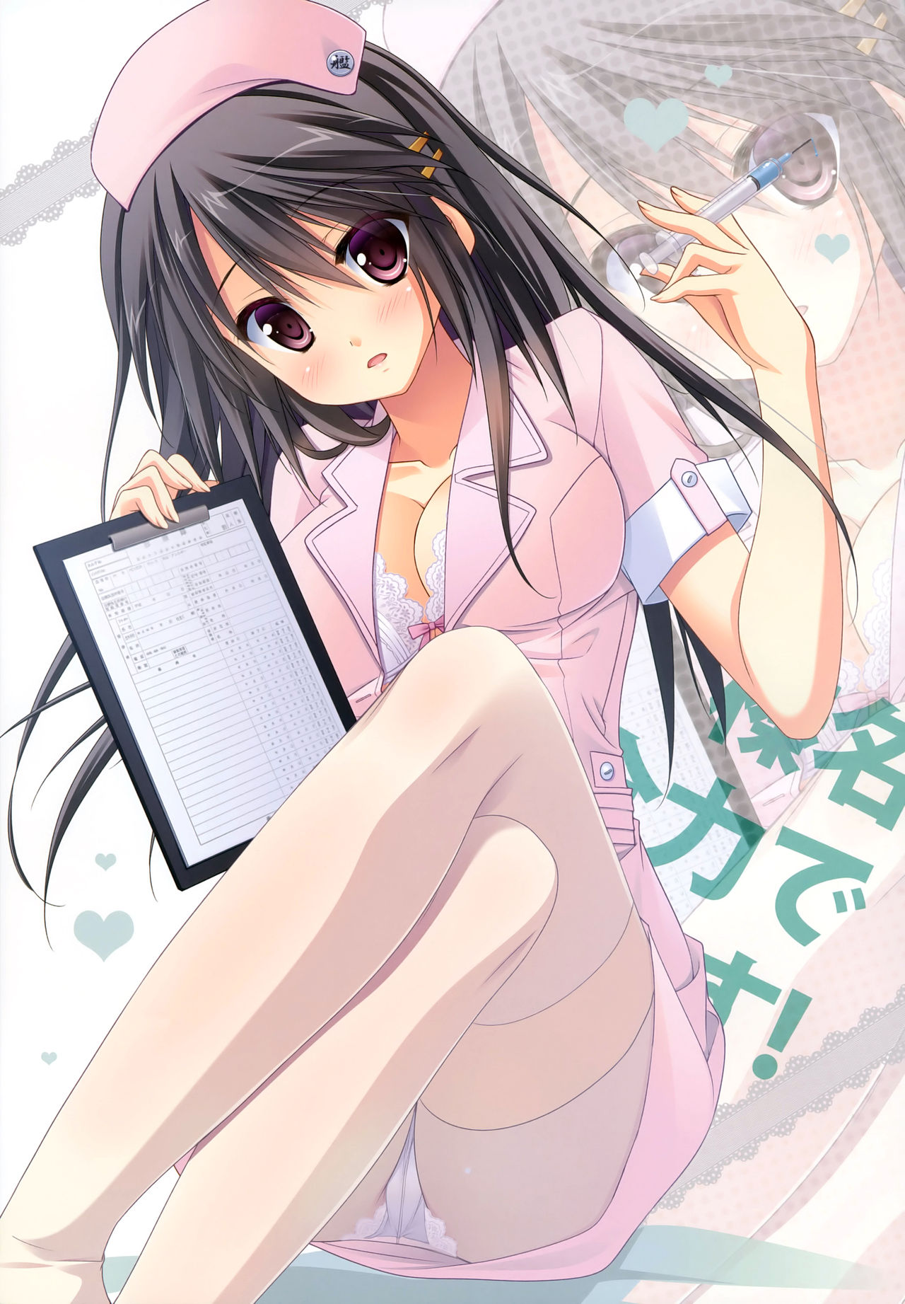 Haruna Zenryoku De Mairimasu! page 3 full