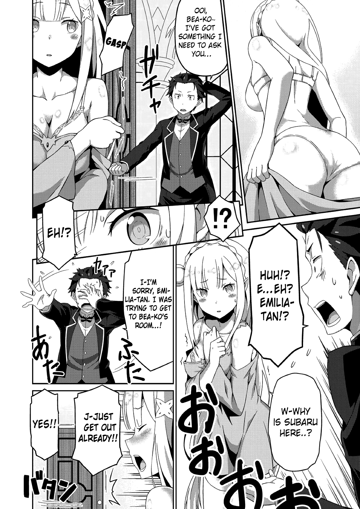 Re:Ero kara Hajimeru Seikoui Seikatsu page 5 full