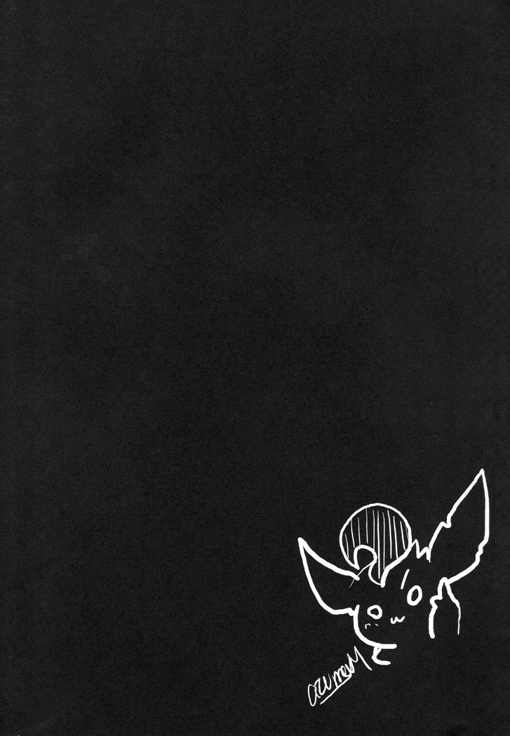 Vuikka. Onsen Hen page 2 full