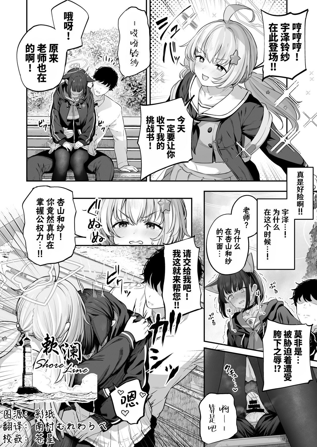 Kyouyama Kazusa Shinkyoku4 page 1 full