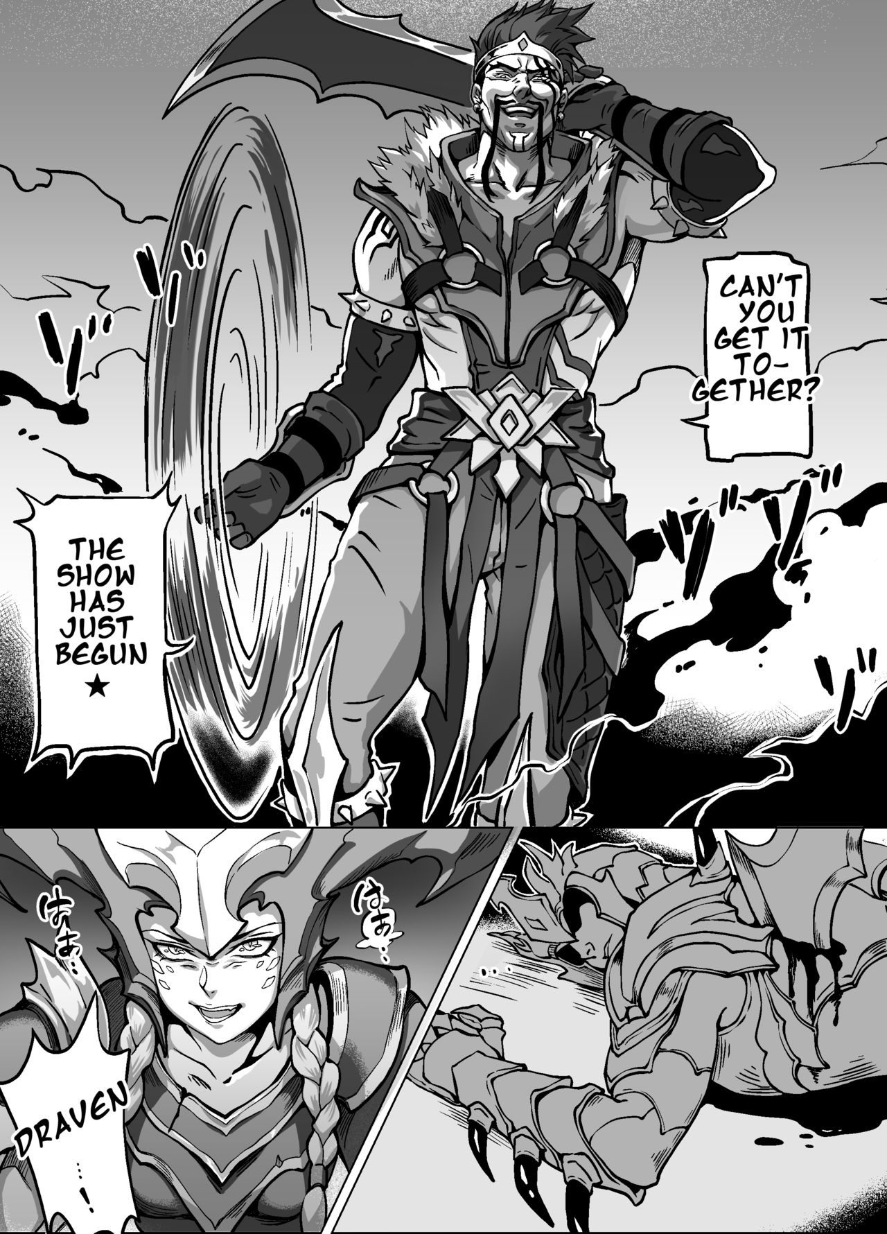 Lux x Draven page 3 full
