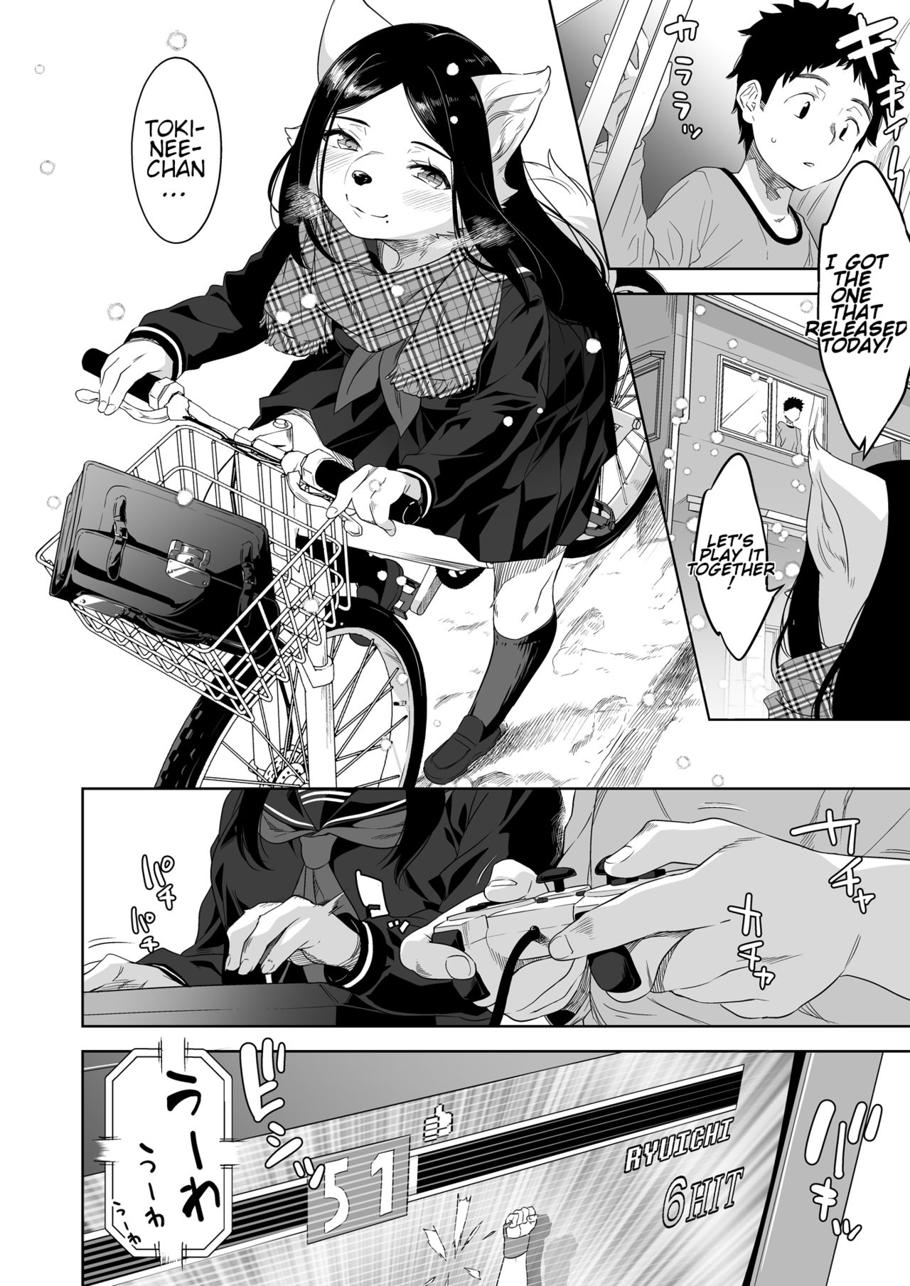 Bye Bye Game page 4 full