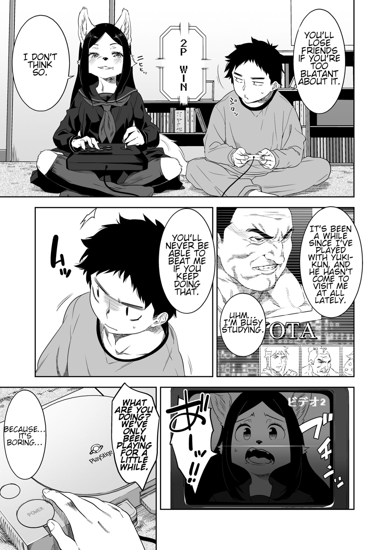 Bye Bye Game page 5 full